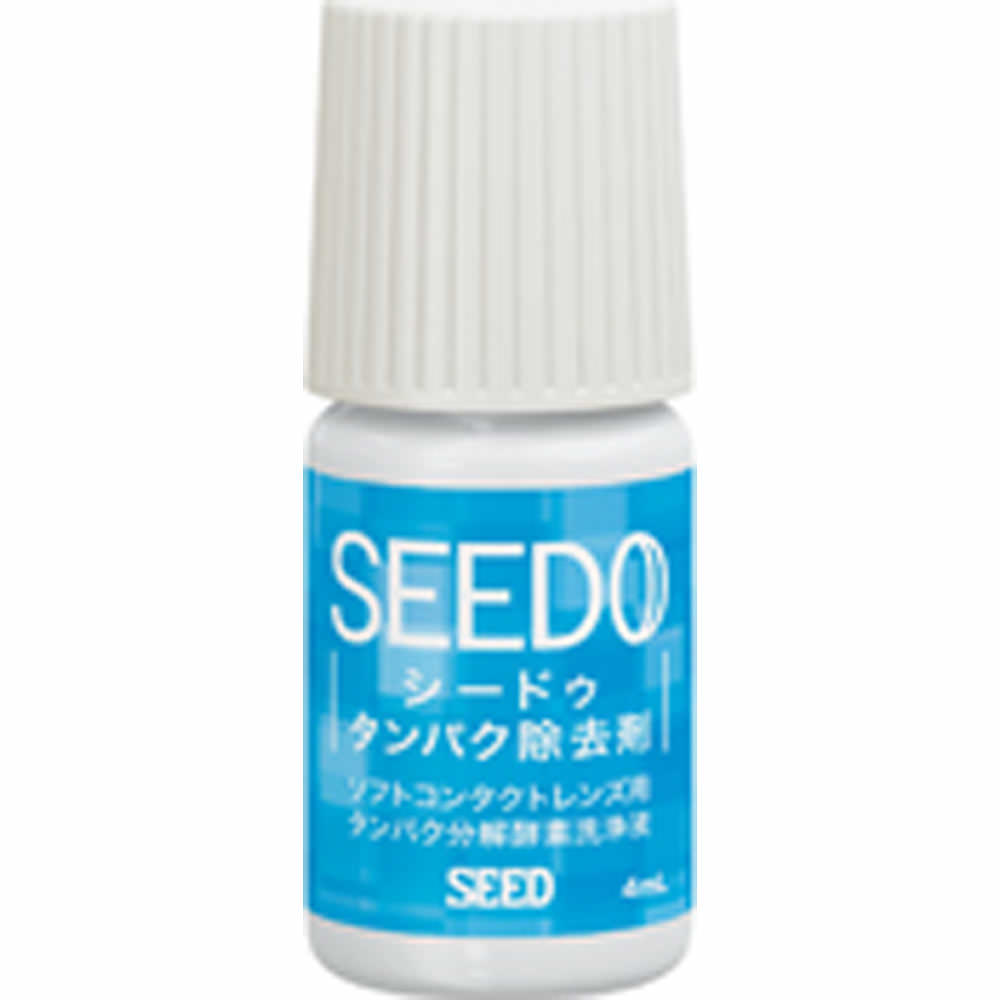 シードゥ タンパク除去剤 ４ｍｌ シード
