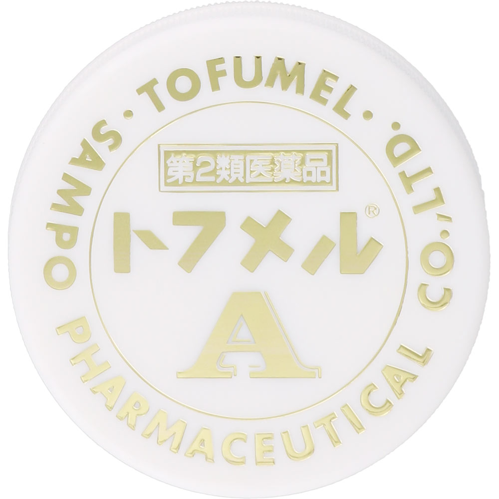 トフメルA ４０ｇ 三宝製薬 【第2類医薬品】