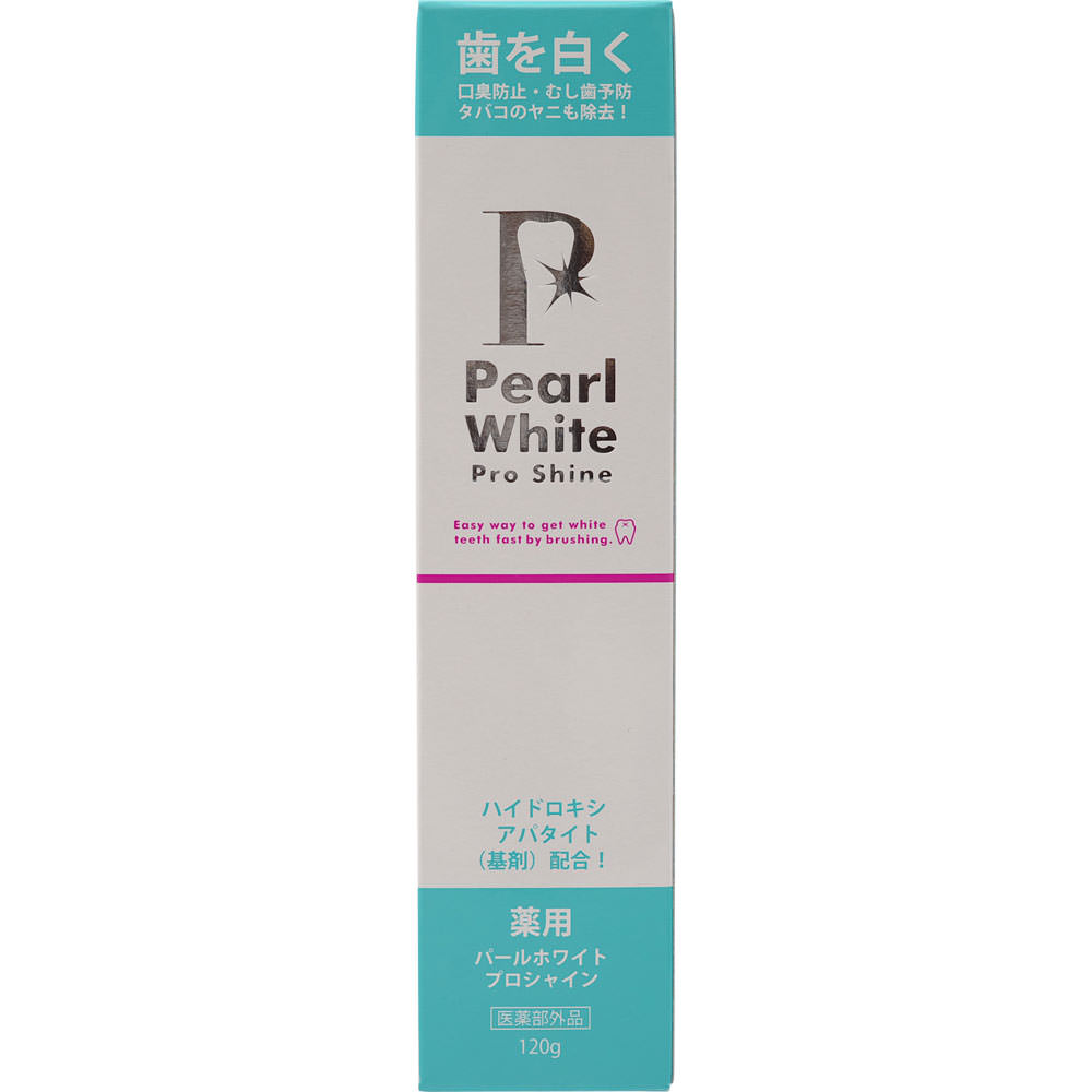 薬用 パールホワイト プロ シャイン １２０ｇ 三宝製薬 (指定医薬部外品)
