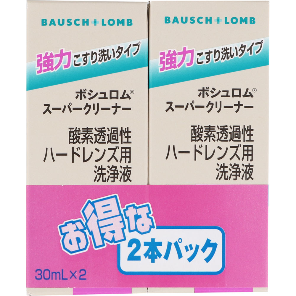 スーパークリーナー ３０ｍｌ×２本 ボシュロム・ジャパン