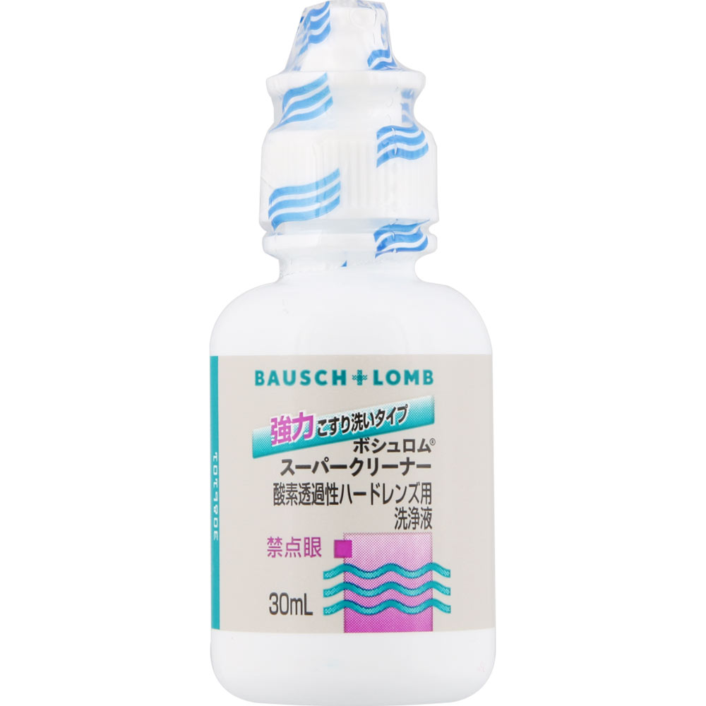 スーパークリーナー ３０ｍｌ×２本 ボシュロム・ジャパン