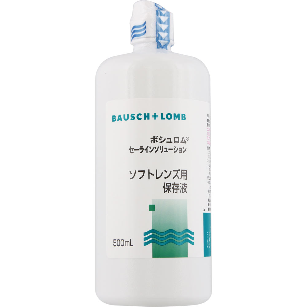 セーラインソリューション ５００ｍｌ×２本 ボシュロム・ジャパン