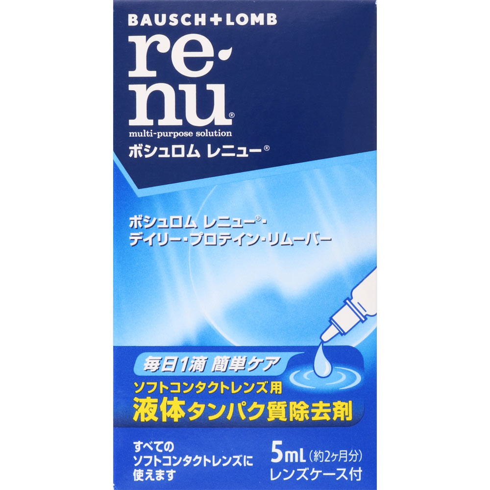 レニュー・デイリー・プロテイン・リムーバー ５ｍｌ ボシュロム・ジャパン (医薬部外品)