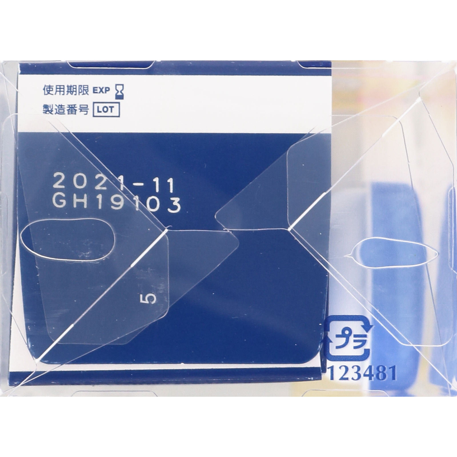 レニュー フレッシュ トラベルパック ６０ｍｌ ボシュロム・ジャパン (医薬部外品)