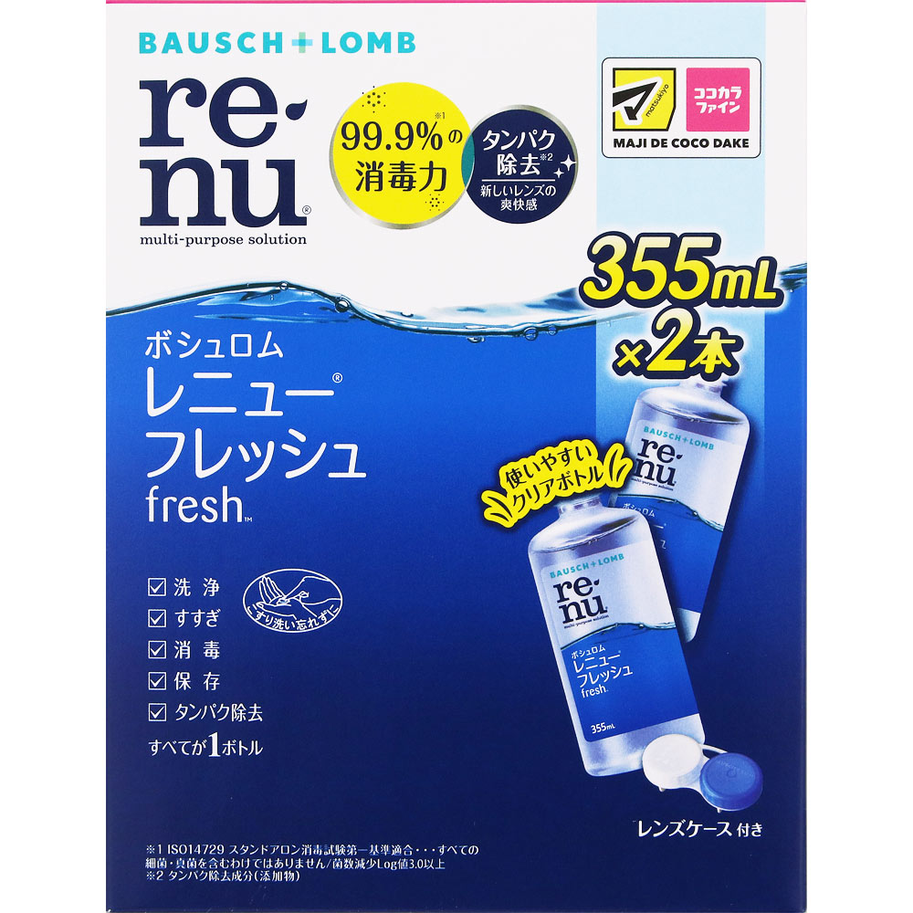 MK レニュー フレッシュ | マツキヨココカラオンラインストア