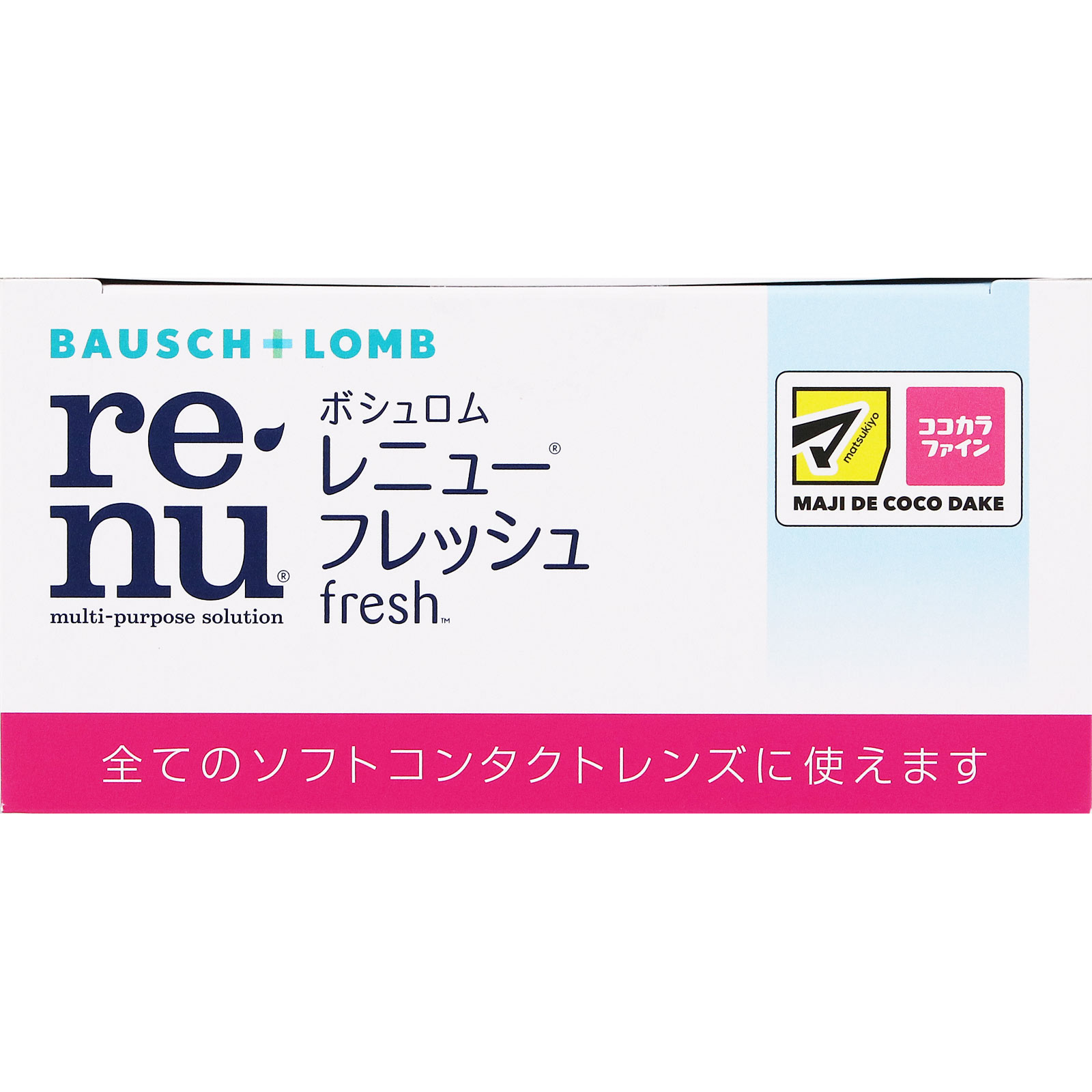 MK レニュー フレッシュ ３５５ｍｌ×２本 ボシュロム・ジャパン (医薬部外品)
