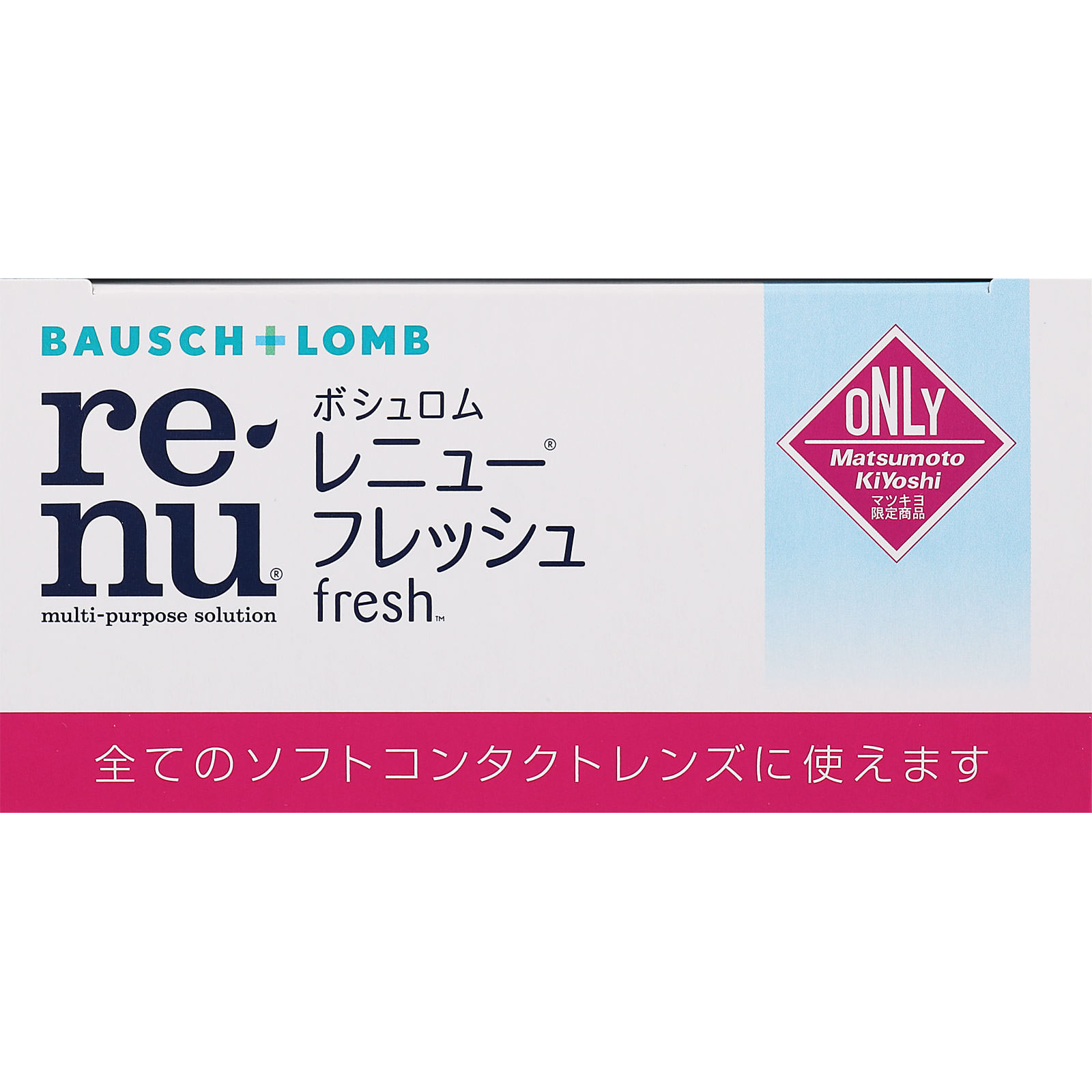 MK レニュー フレッシュ ３５５ｍｌ×２本 ボシュロム・ジャパン (医薬部外品)
