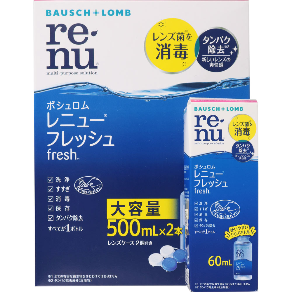 レニュー フレッシュ ５００ＭＬＸ２Ｐ＋６０Ｍ ボシュロム・ジャパン (医薬部外品)