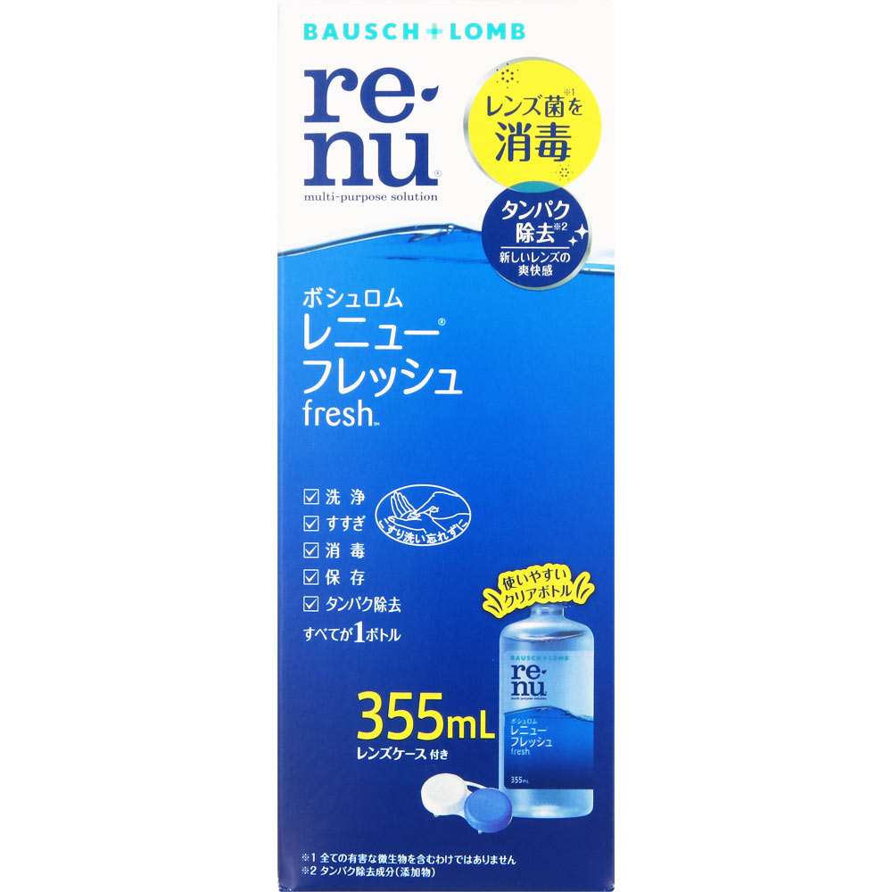 レニュー フレッシュ ボトル ３５５ｍｌ ボシュロム・ジャパン (医薬部外品)