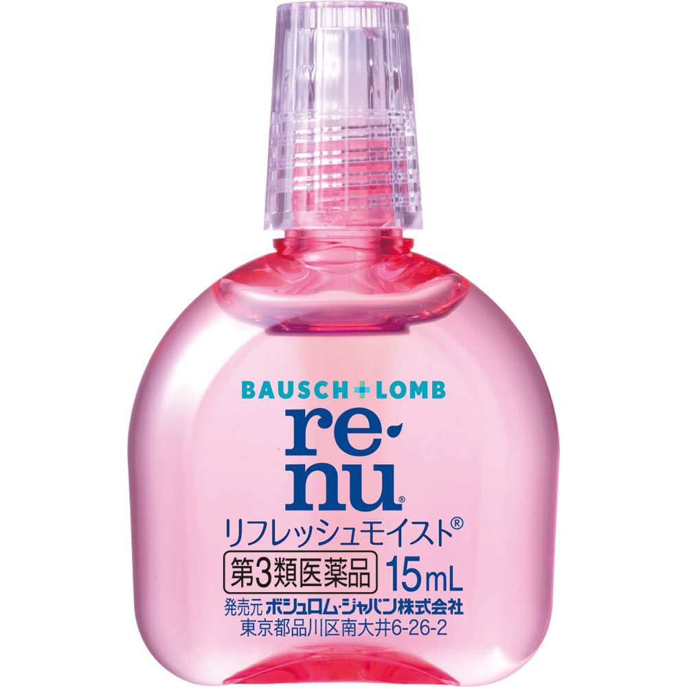 レニュー リフレッシュモイスト １５ｍｌ ボシュロム・ジャパン 【第3類医薬品】