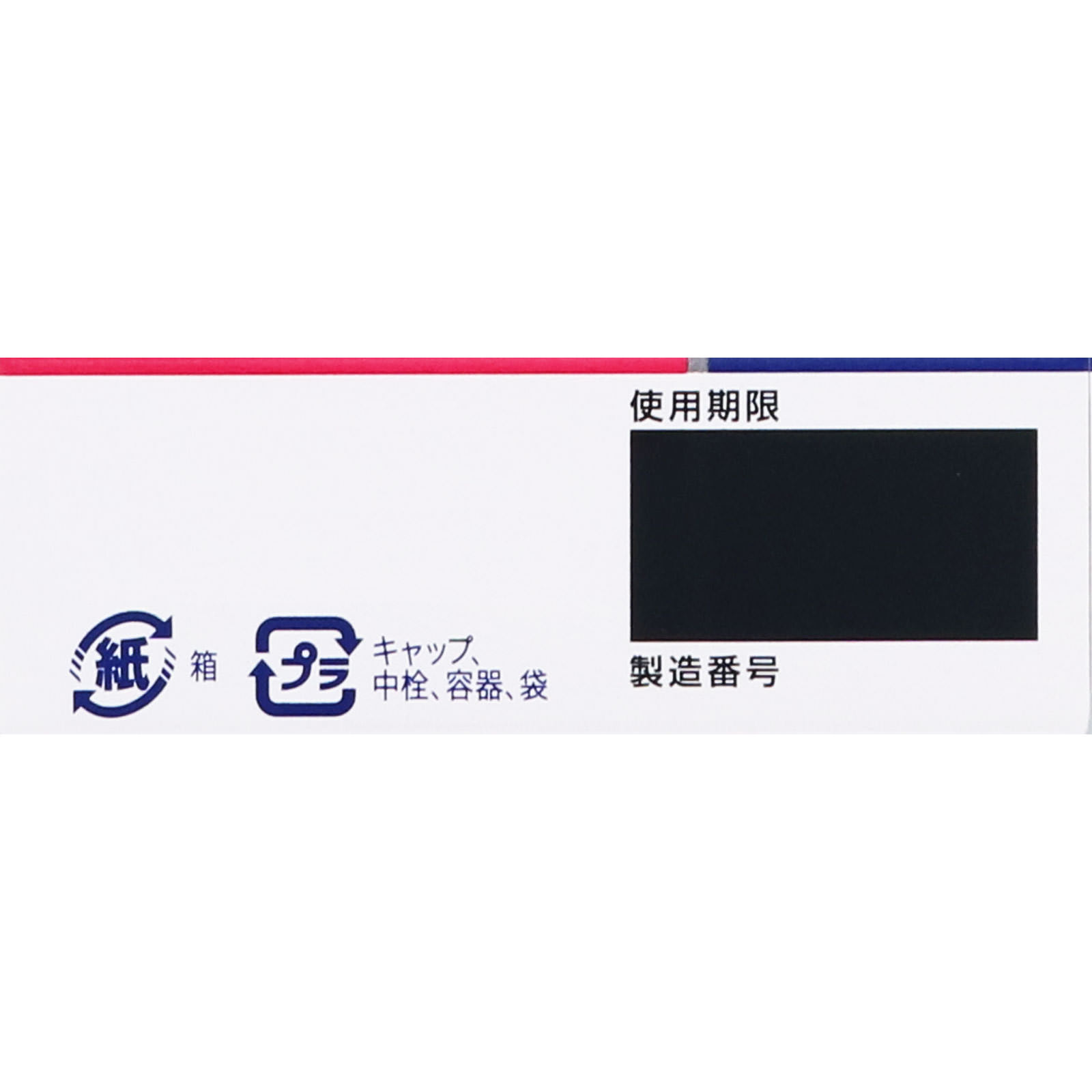 レニュー リフレッシュモイスト １５ｍｌ ボシュロム・ジャパン 【第3類医薬品】