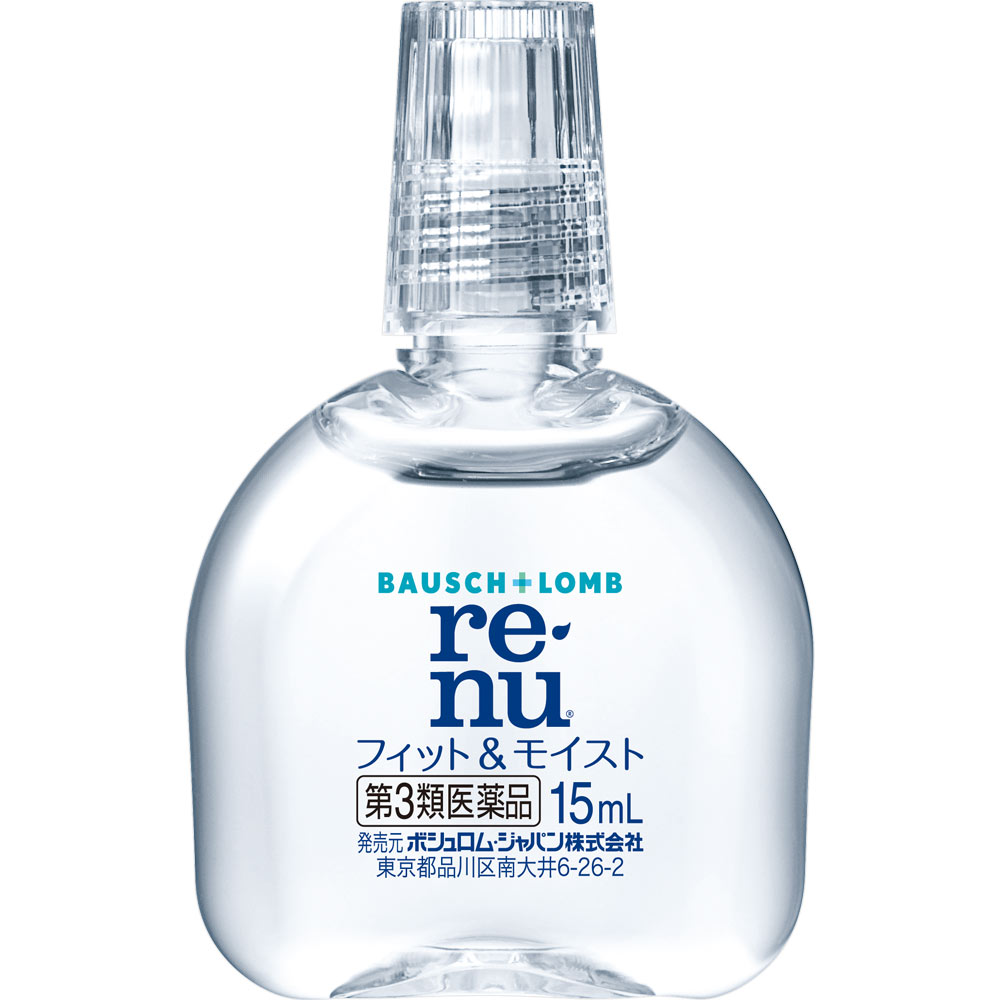 レニュー フィット＆モイスト １５ｍｌ ボシュロム・ジャパン 【第3類医薬品】