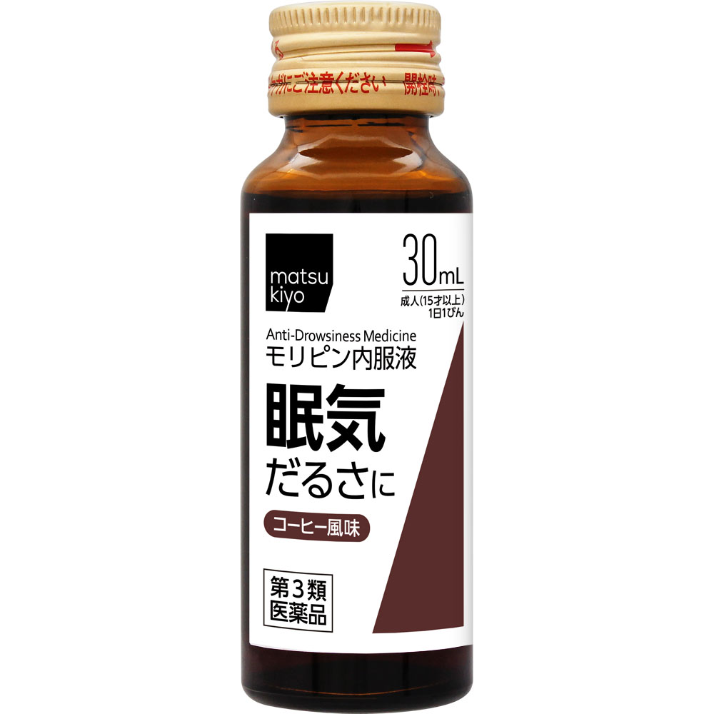 matsukiyo　モリピン内服液 ３０ｍｌｘ２ 【第3類医薬品】