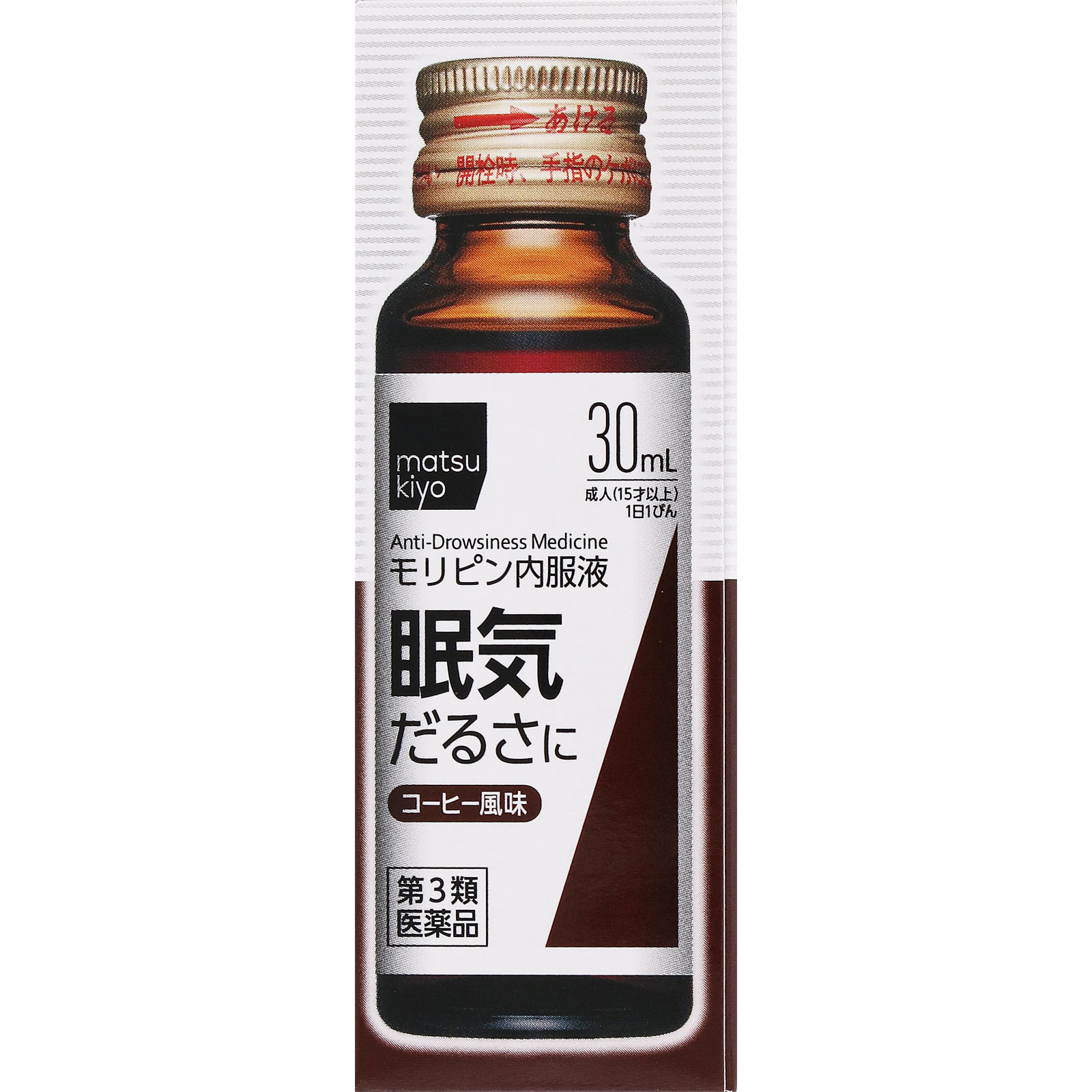 matsukiyo モリピン内服液 30mlx2 【第3類医薬品】