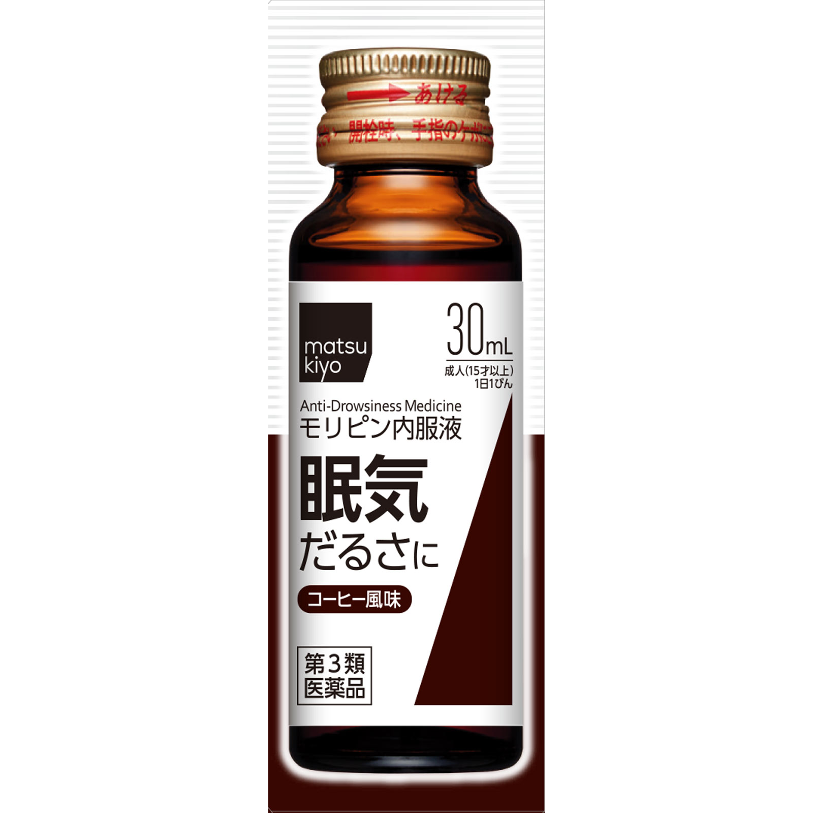 matsukiyo　モリピン内服液 ３０ｍｌｘ２ 【第3類医薬品】