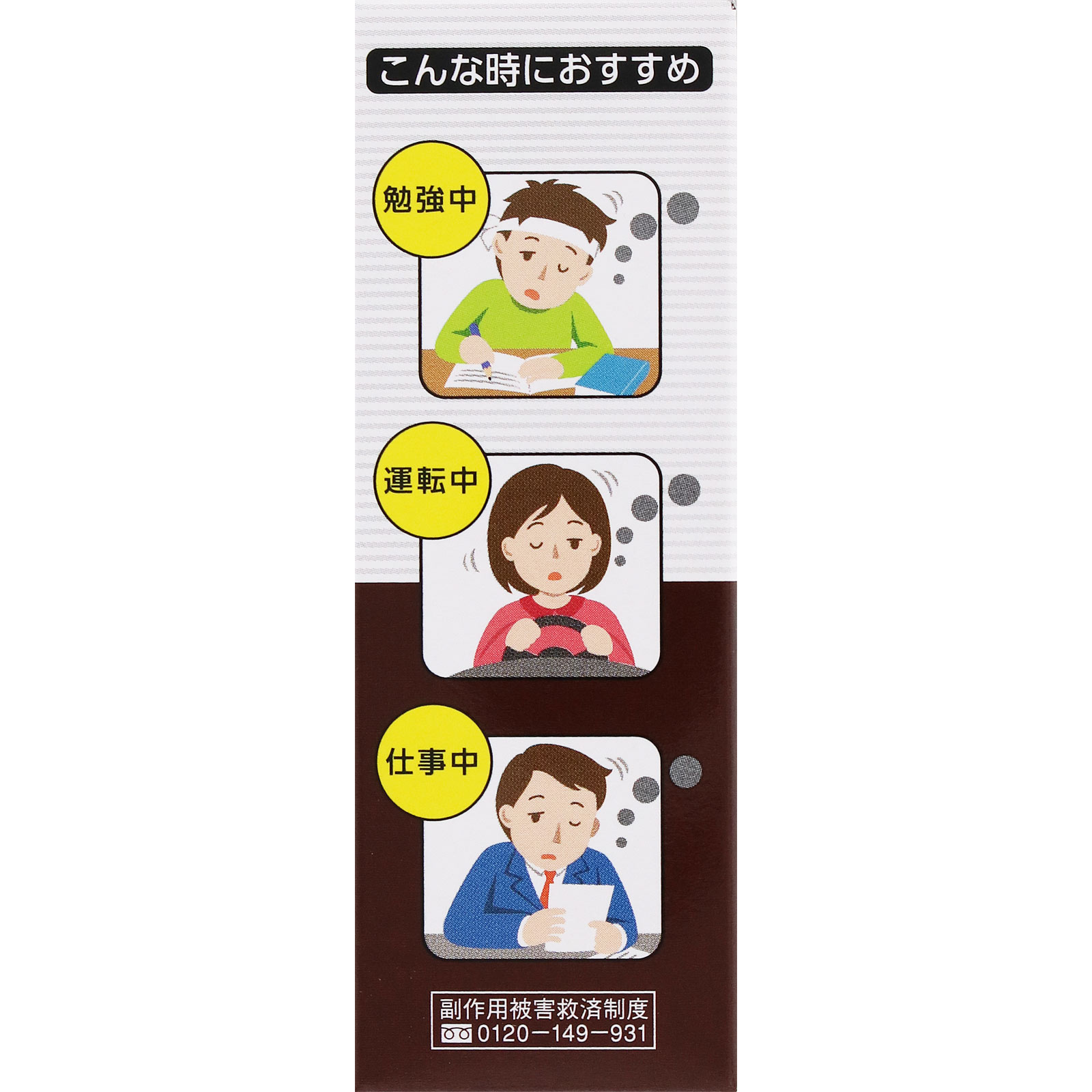 matsukiyo モリピン内服液 30mlx2 【第3類医薬品】