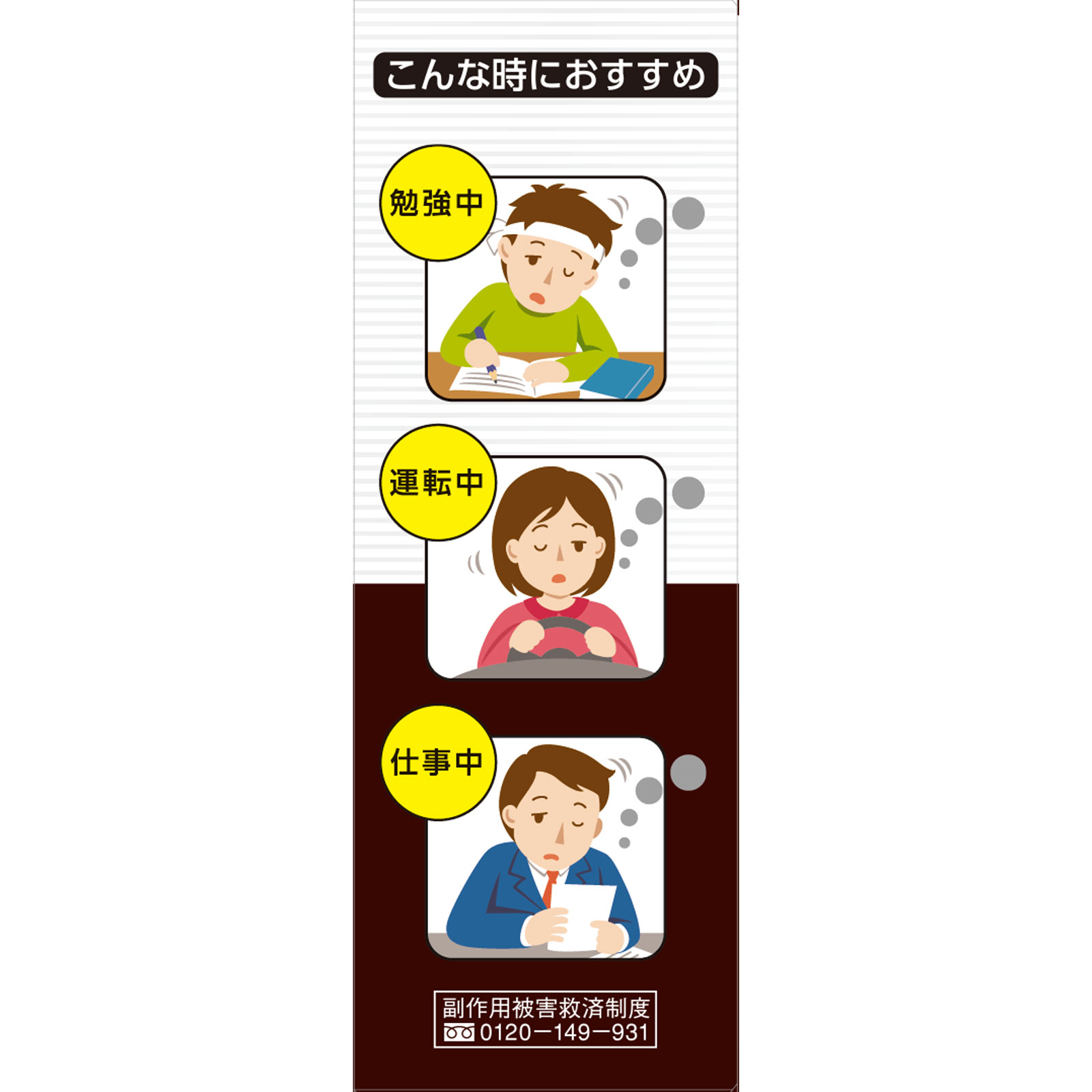 matsukiyo　モリピン内服液 ３０ｍｌｘ２ 【第3類医薬品】