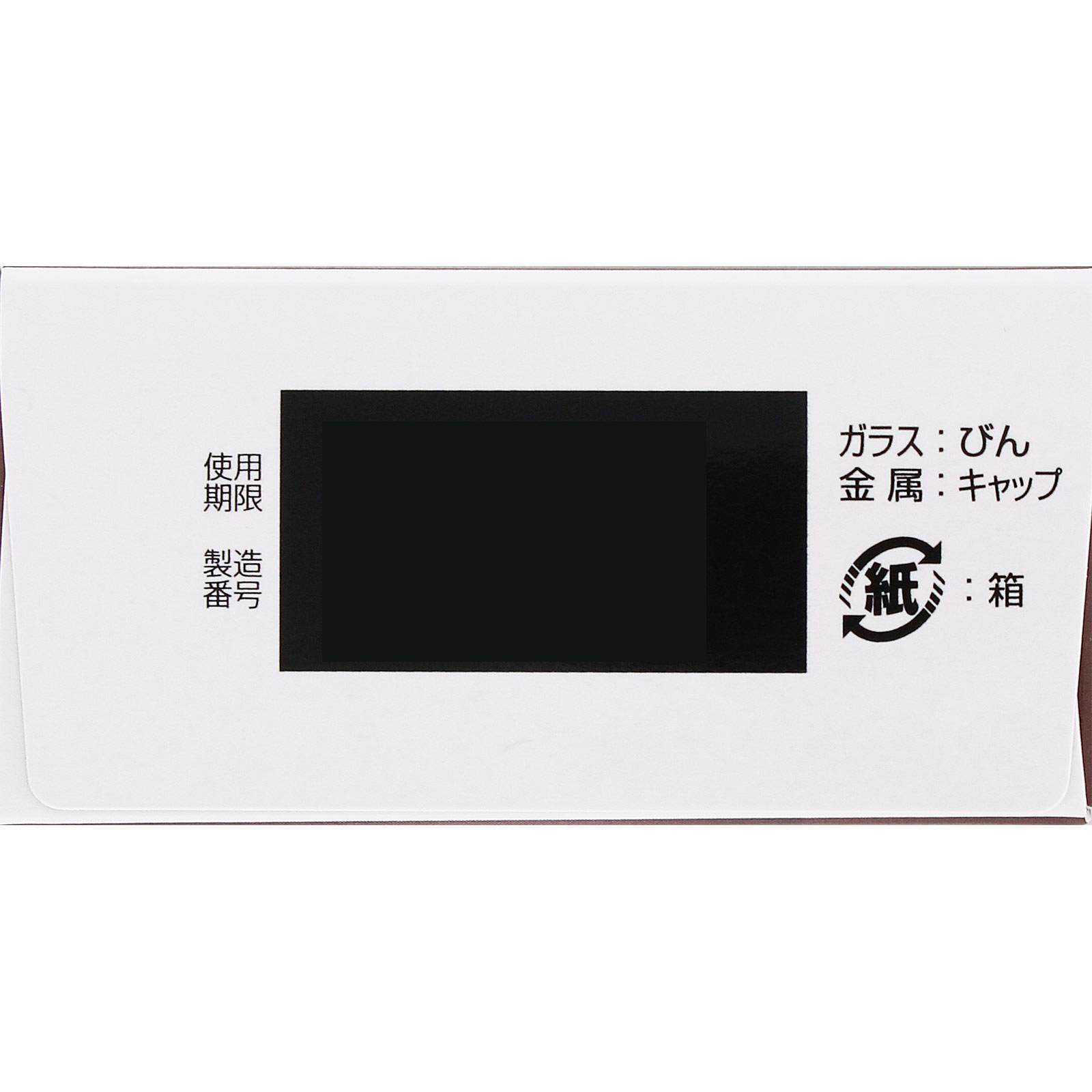 matsukiyo モリピン内服液 30mlx2 【第3類医薬品】