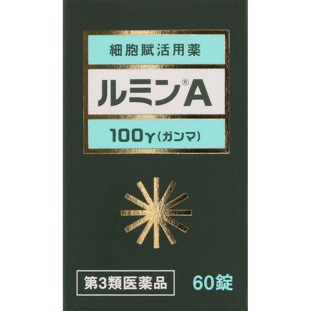 ルミンＡ１００γ ６０錠 森田薬品工業 【第3類医薬品】