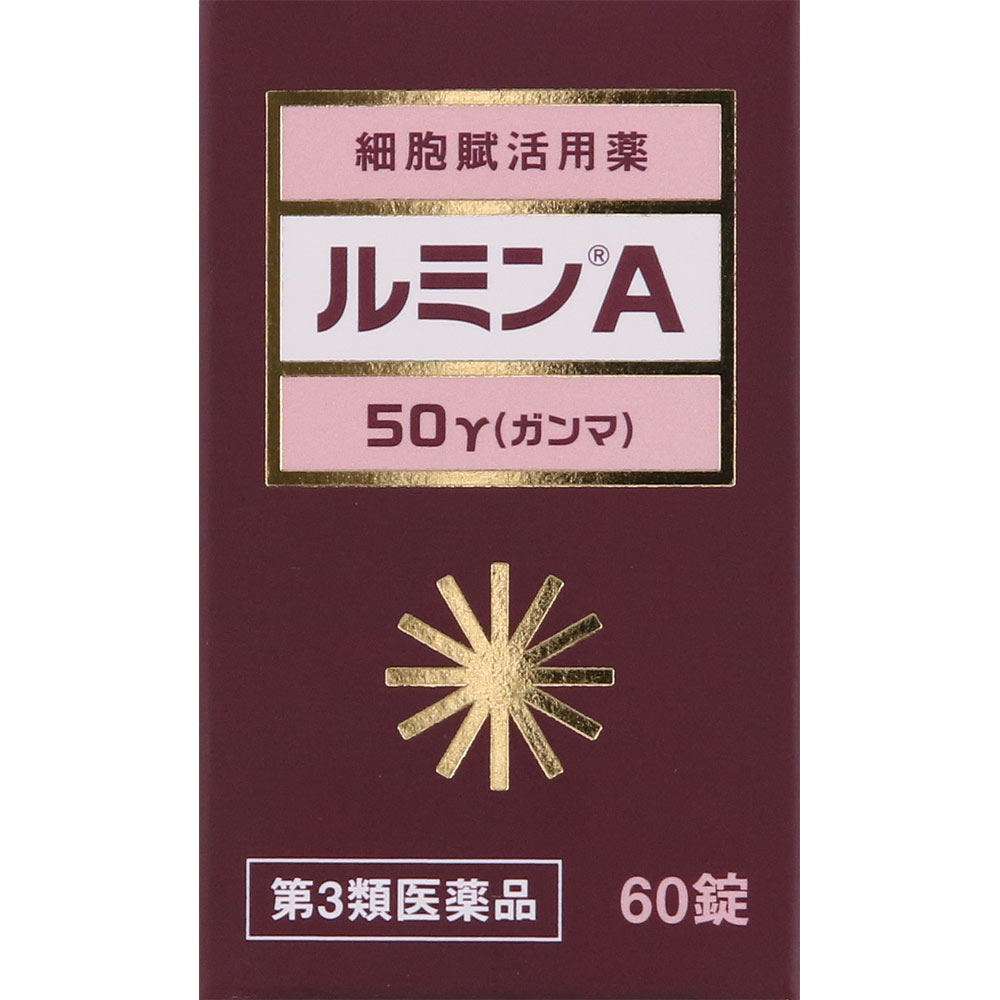森田薬品工業 ルミンＡ５０γ ６０錠 【第3類医薬品】