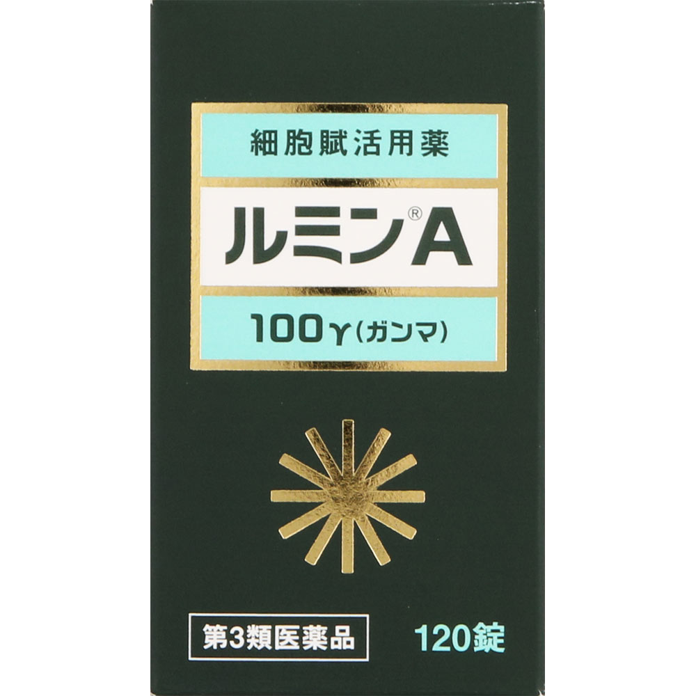 ルミンＡ１００γ １２０錠 森田薬品工業 【第3類医薬品】