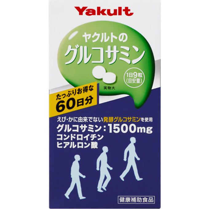 グルコサミン ５４０粒 ヤクルトヘルスフーズ