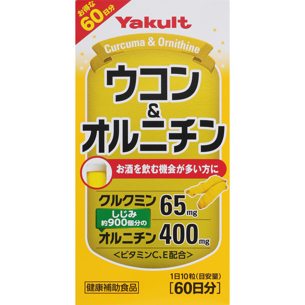 ウコン＆オルニチン ６００粒 ヤクルトヘルスフーズ