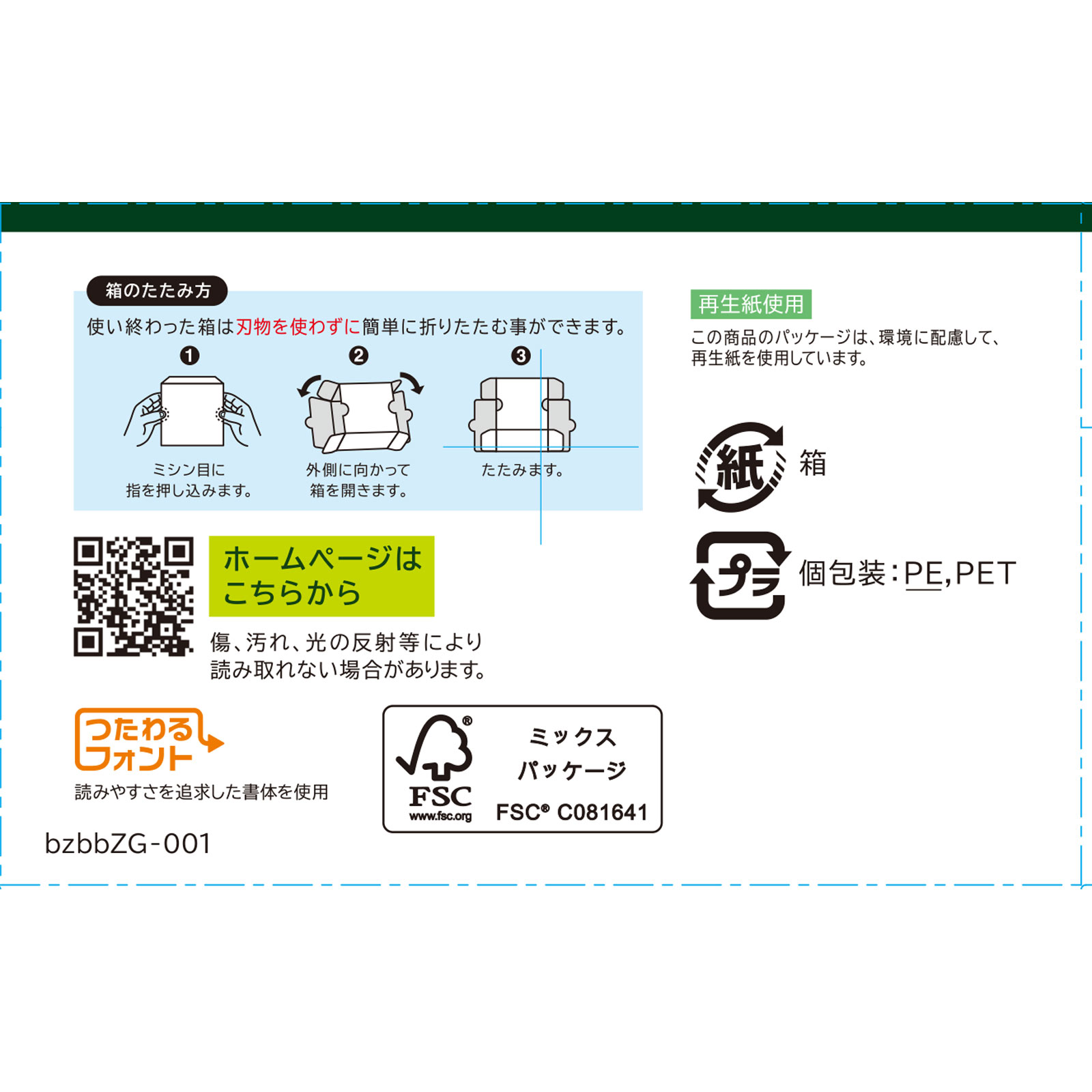 国産ケール青汁 ３０包 ヤクルトヘルスフーズ