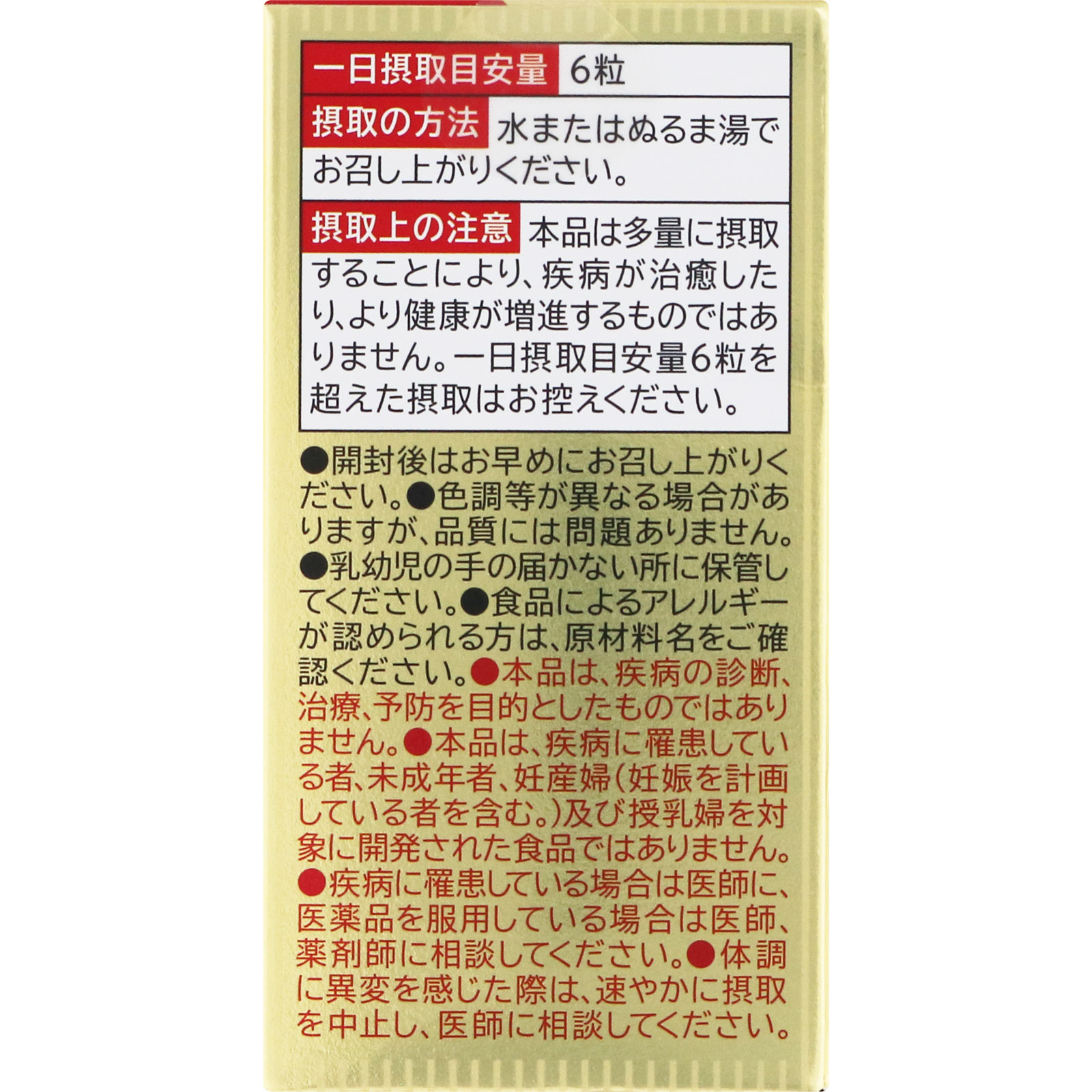 ヤクルト ナットウキナーゼ プラスフコイダン １５０粒 ヤクルトヘルスフーズ