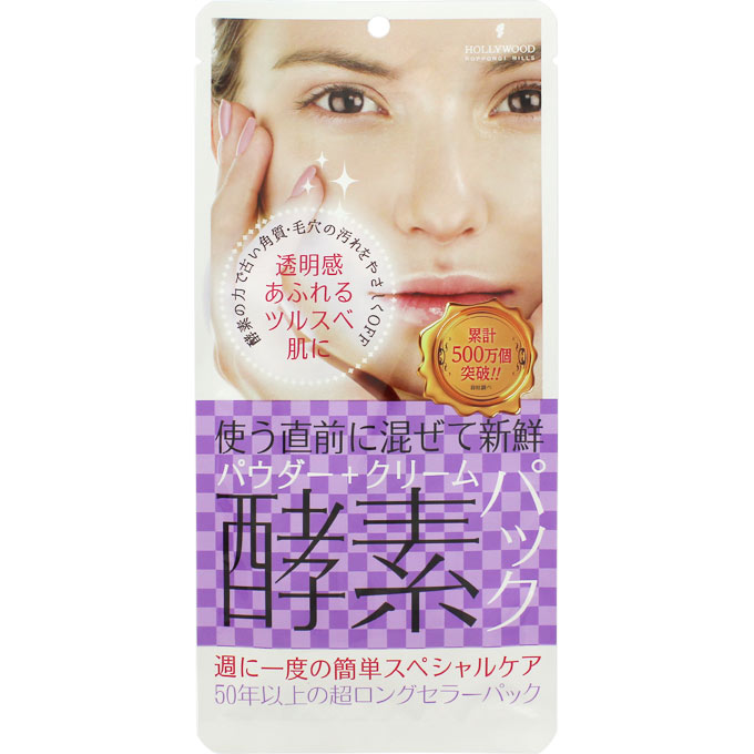 オーキッドピックアップマスク １回分 ハリウッド