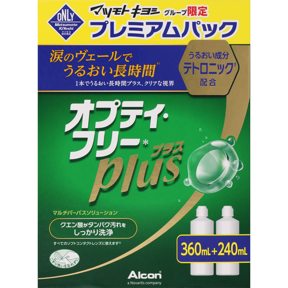 MK オプティ・フリー プラス プレミアムパック 360+240ml 日本アルコン (医薬部外品)