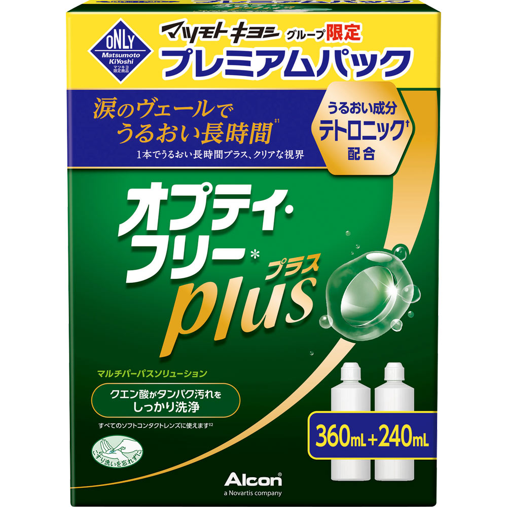 MK オプティ・フリー プラス プレミアムパック ３６０＋２４０ｍｌ 日本アルコン (医薬部外品)