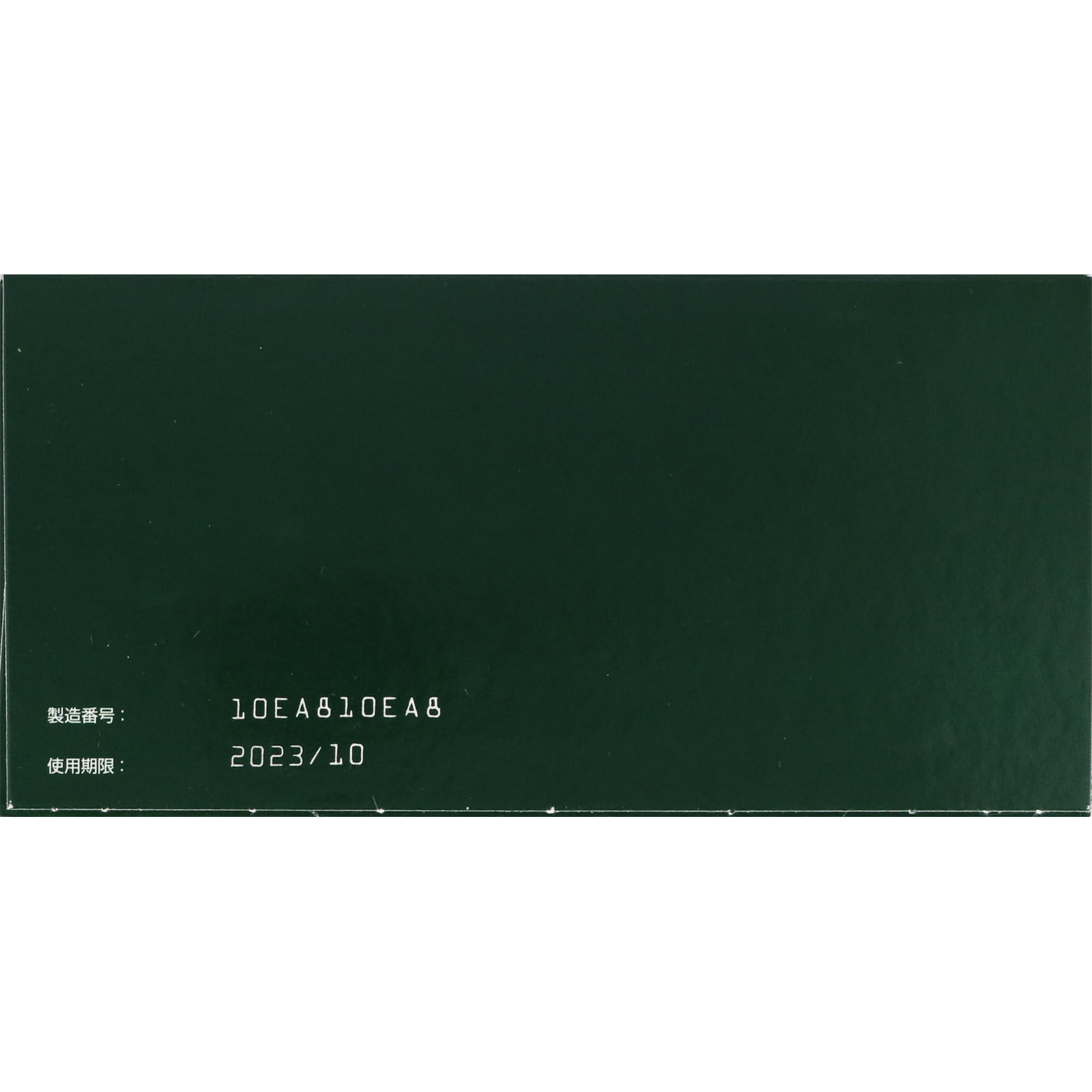 オプティフリープラス メガパック ４７０ｍｌ×２ 日本アルコン (医薬部外品)