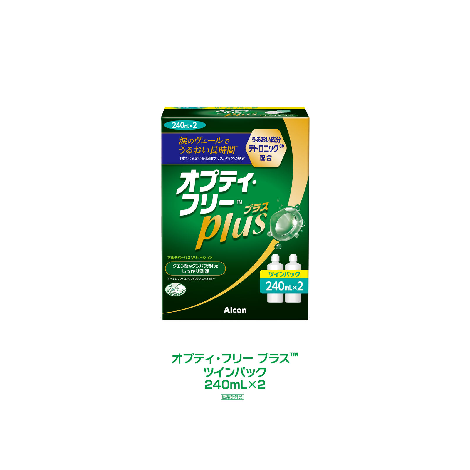 オプティフリープラス メガパック ４７０ｍｌ×２ 日本アルコン (医薬部外品)