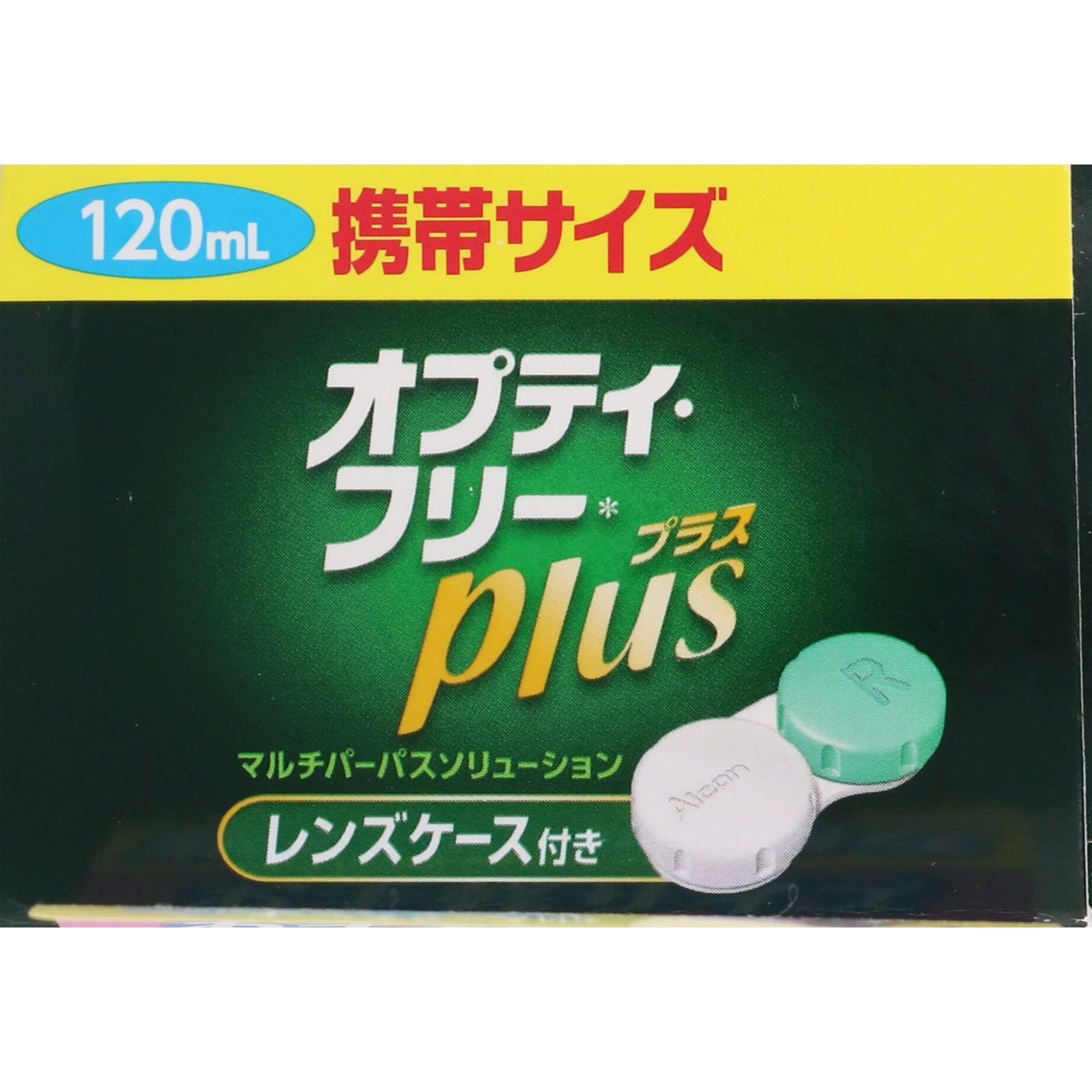 オプティ・フリープラス １２０ｍｌ 日本アルコン (医薬部外品)
