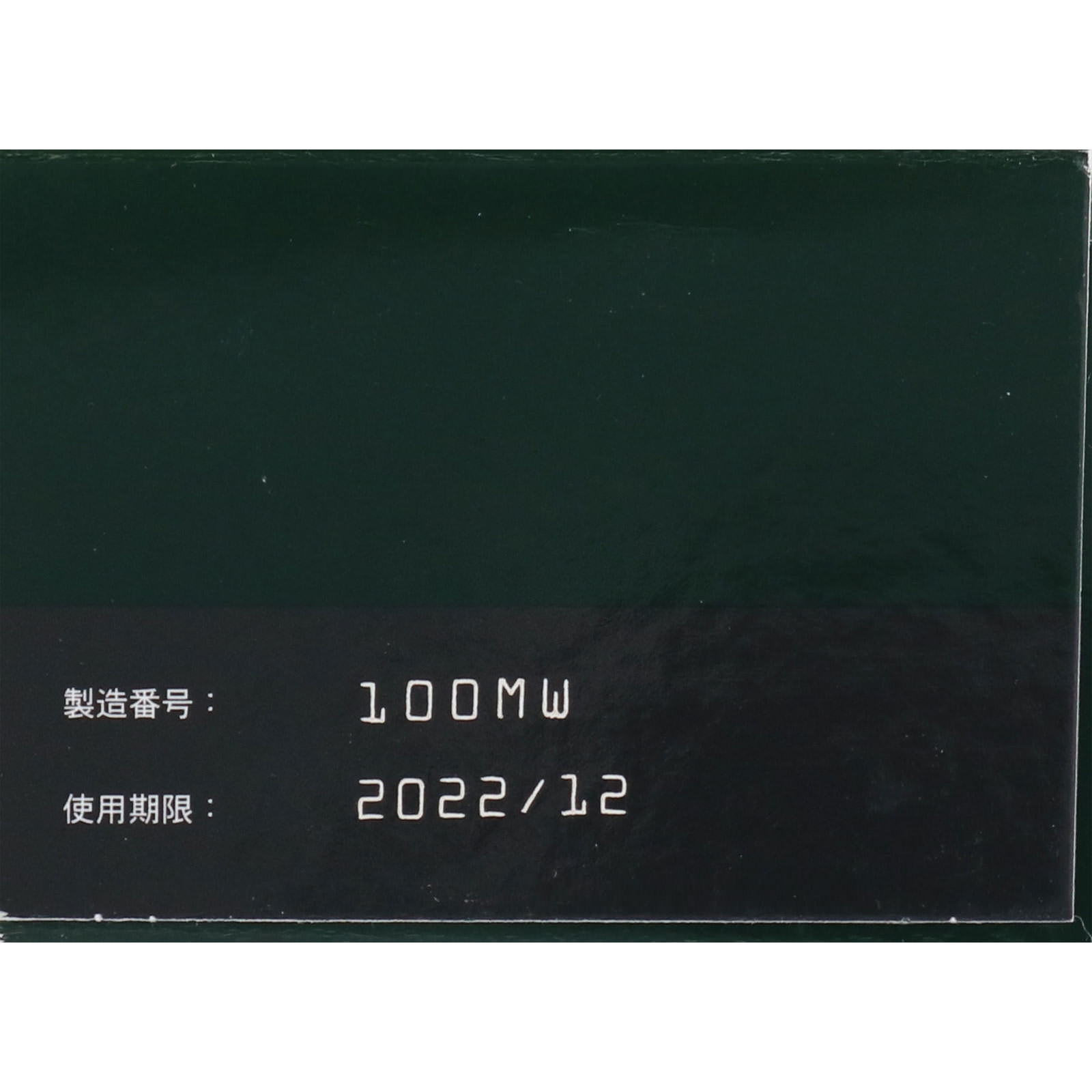 オプティ・フリープラス １２０ｍｌ 日本アルコン (医薬部外品)