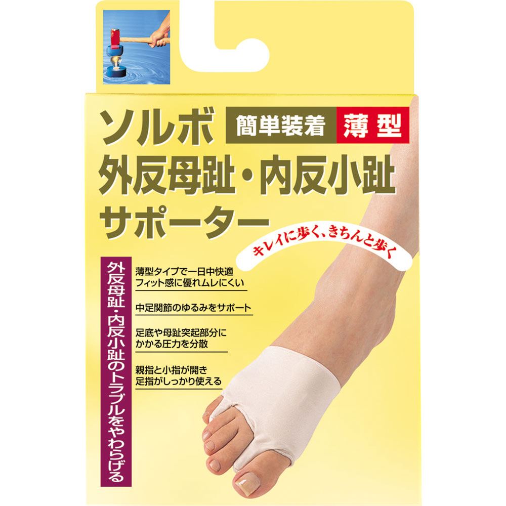 ソルボ 外反母趾・内反小趾サポーター 薄型 左　Ｍ 三進興産