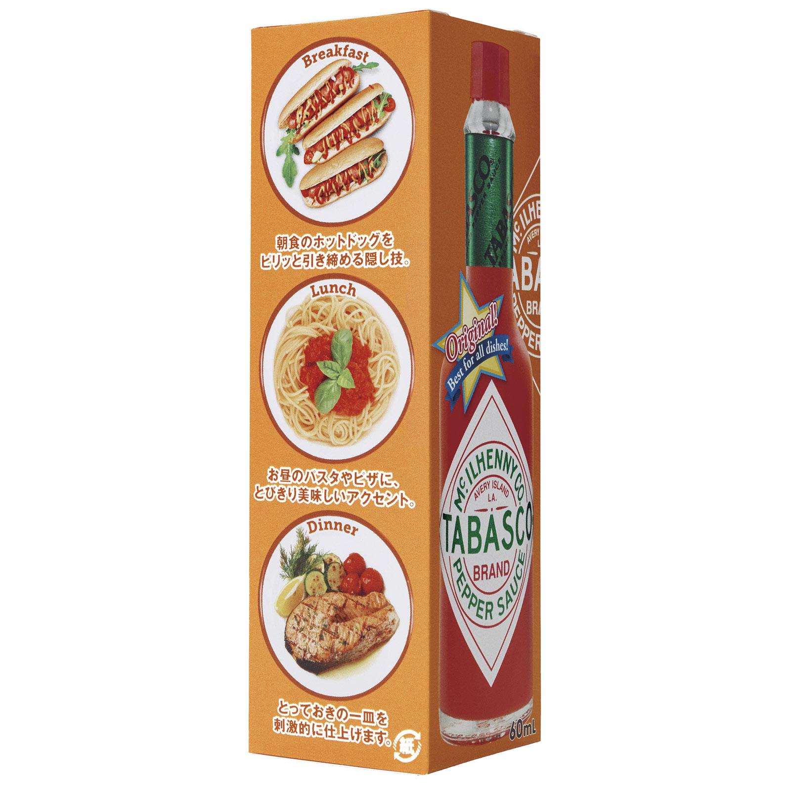 タバスコ ペパーソース ６０ｍｌ 正田醤油