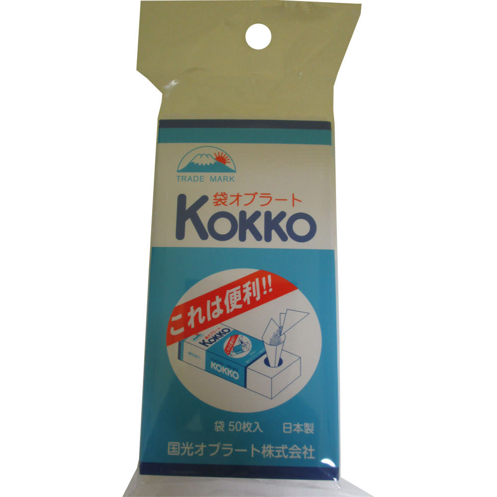 国光オブラート 袋型 ５０枚入り 国光オブラート