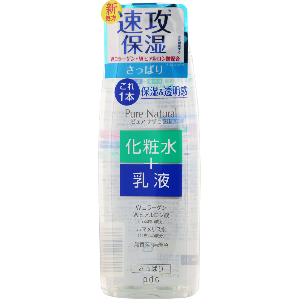 【♡】化粧水4本＆乳液状美容液2本 ちふれ 濃厚美容液 30ml CHIFURE | イオンスタイルオンライン