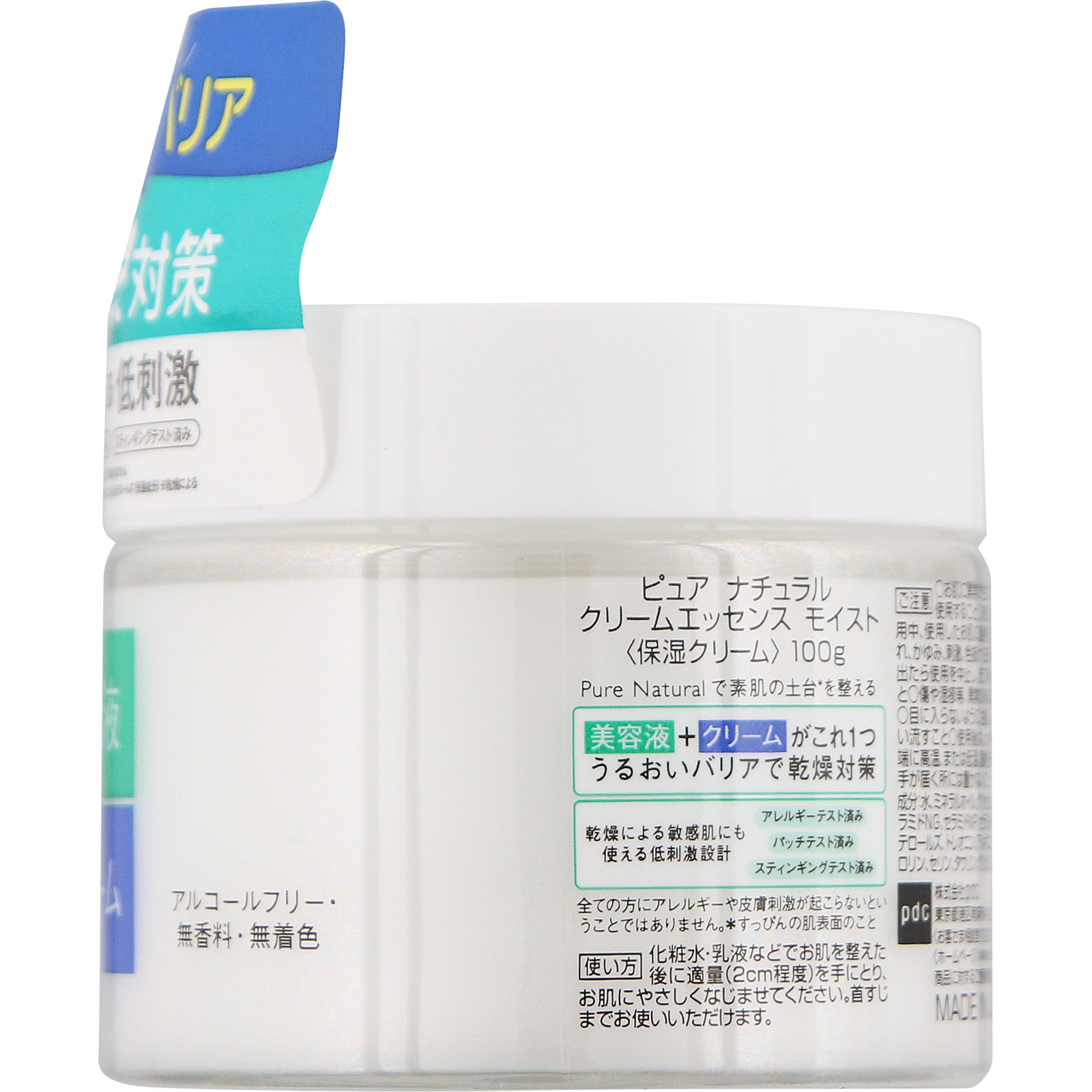 ピュア ナチュラル クリームエッセンス モイスト １００ｇ ｐｄｃ