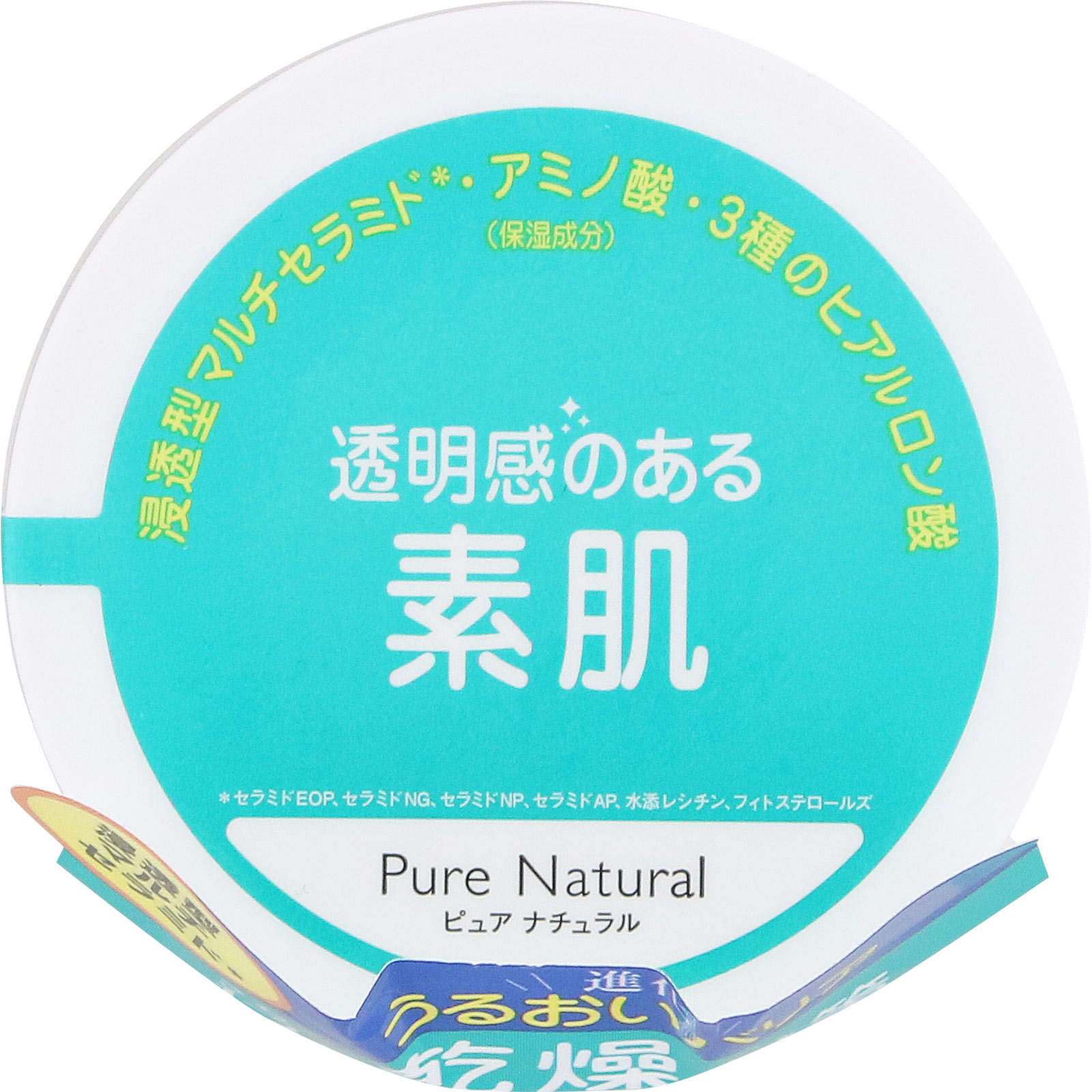 ピュア ナチュラル クリームエッセンス モイスト １００ｇ ｐｄｃ