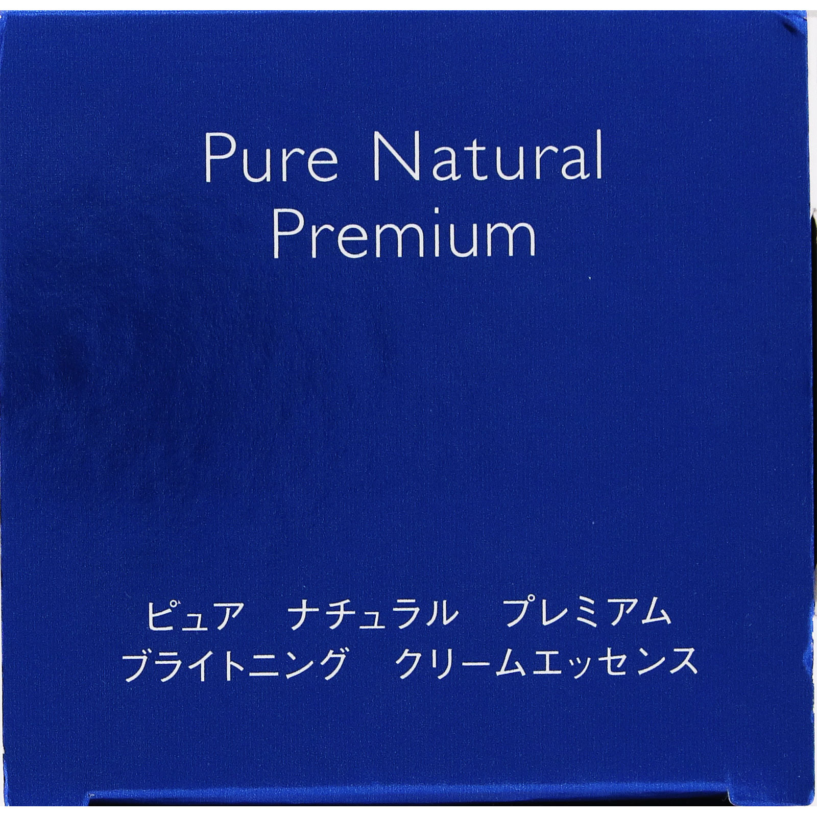 ピュアナチュラル　プレミアム　ブライトニング　クリームエッセンス １００ｇ ｐｄｃ (医薬部外品)