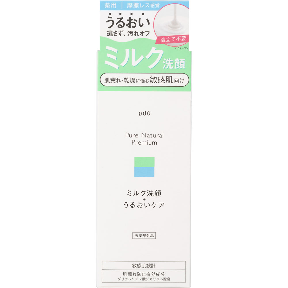 ピュアナチュラルプレミアム バランシング　しっとりミルク洗顔料 １５０ｍｌ ｐｄｃ