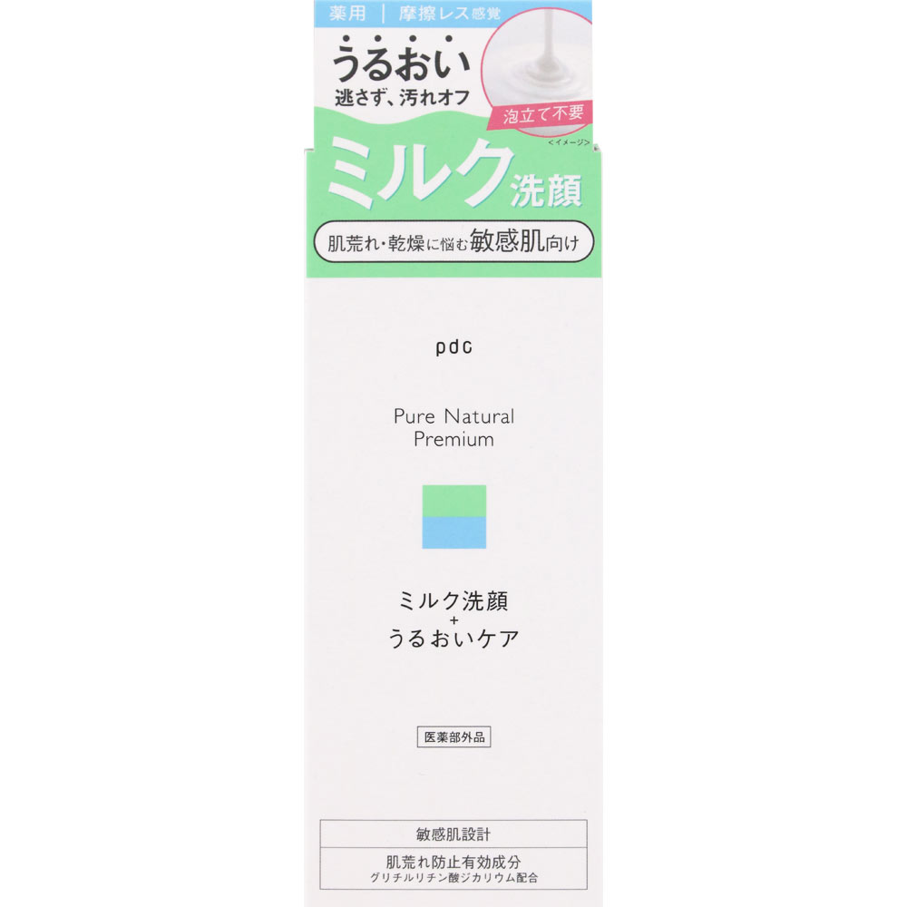 ピュアナチュラルプレミアム バランシング　しっとりミルク洗顔料 １５０ｍｌ ｐｄｃ
