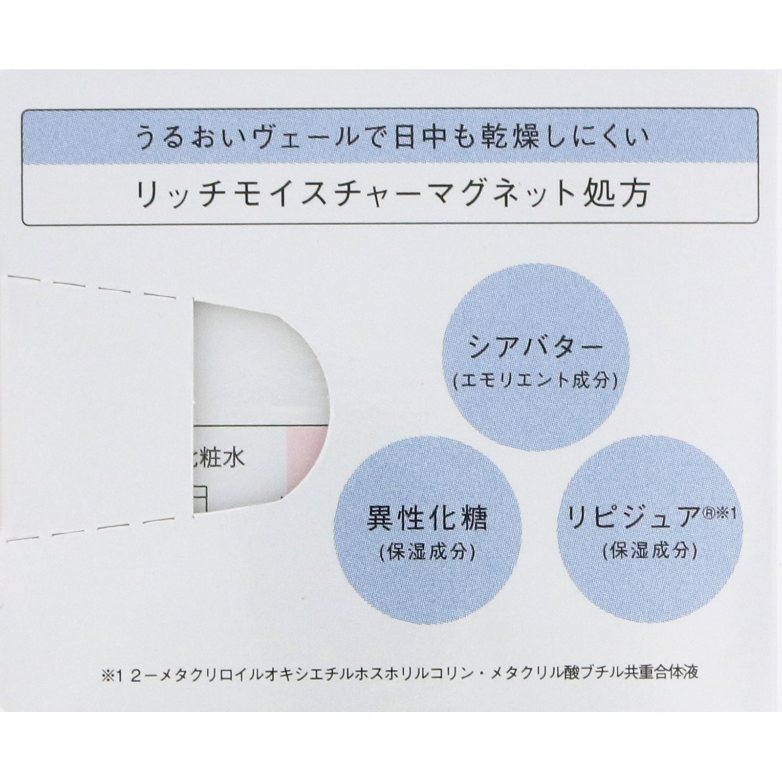 ピュアナチュラルプレミアム ブライトニングデイクリームUV ３５ｇ ｐｄｃ