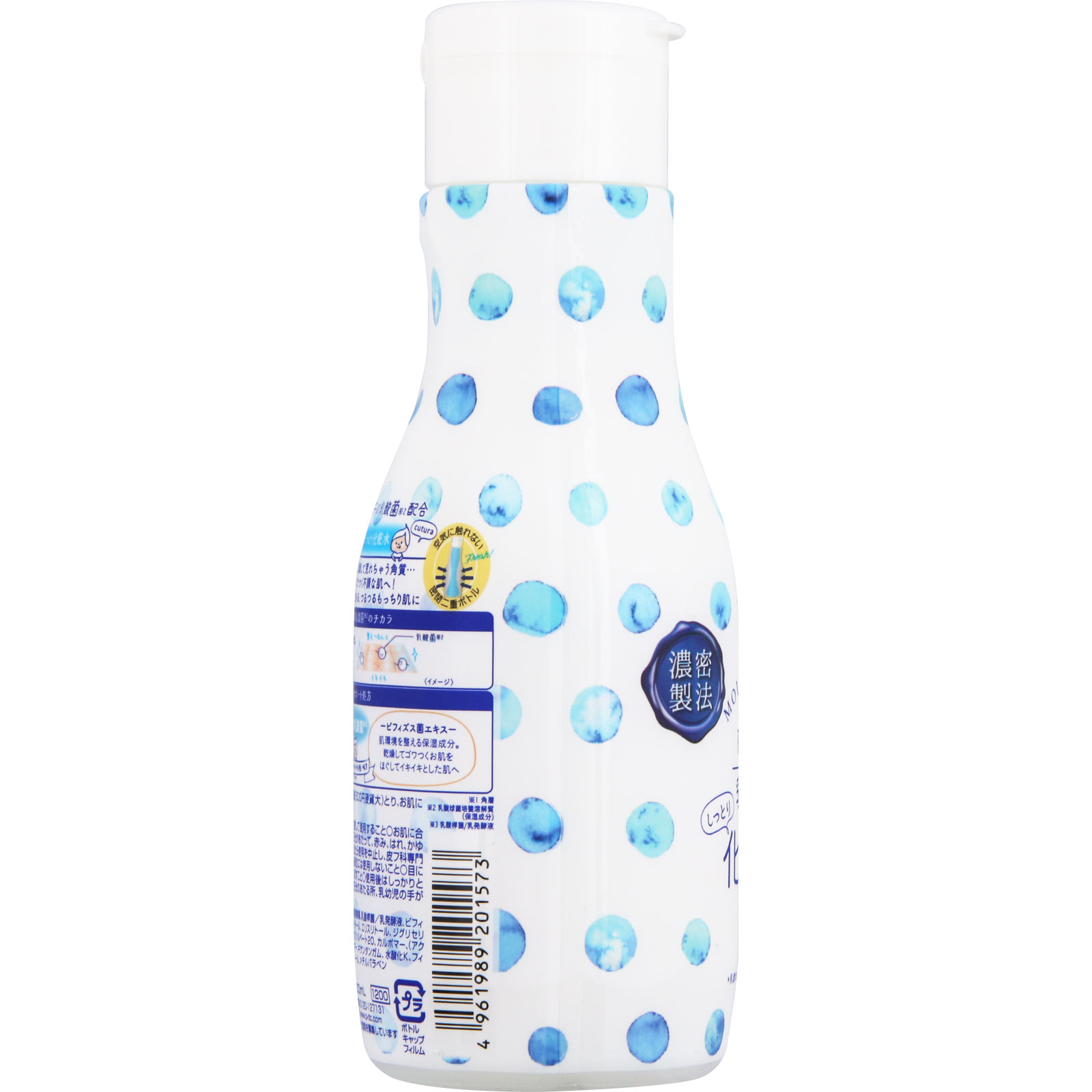キュチュラ しっとり化粧水 N | マツキヨココカラオンラインストア