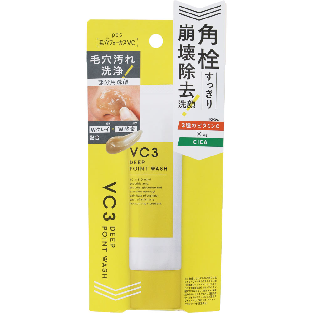 毛穴フォーカスVC VC3ディープポイントウォッシュ ３０ｇ ｐｄｃ