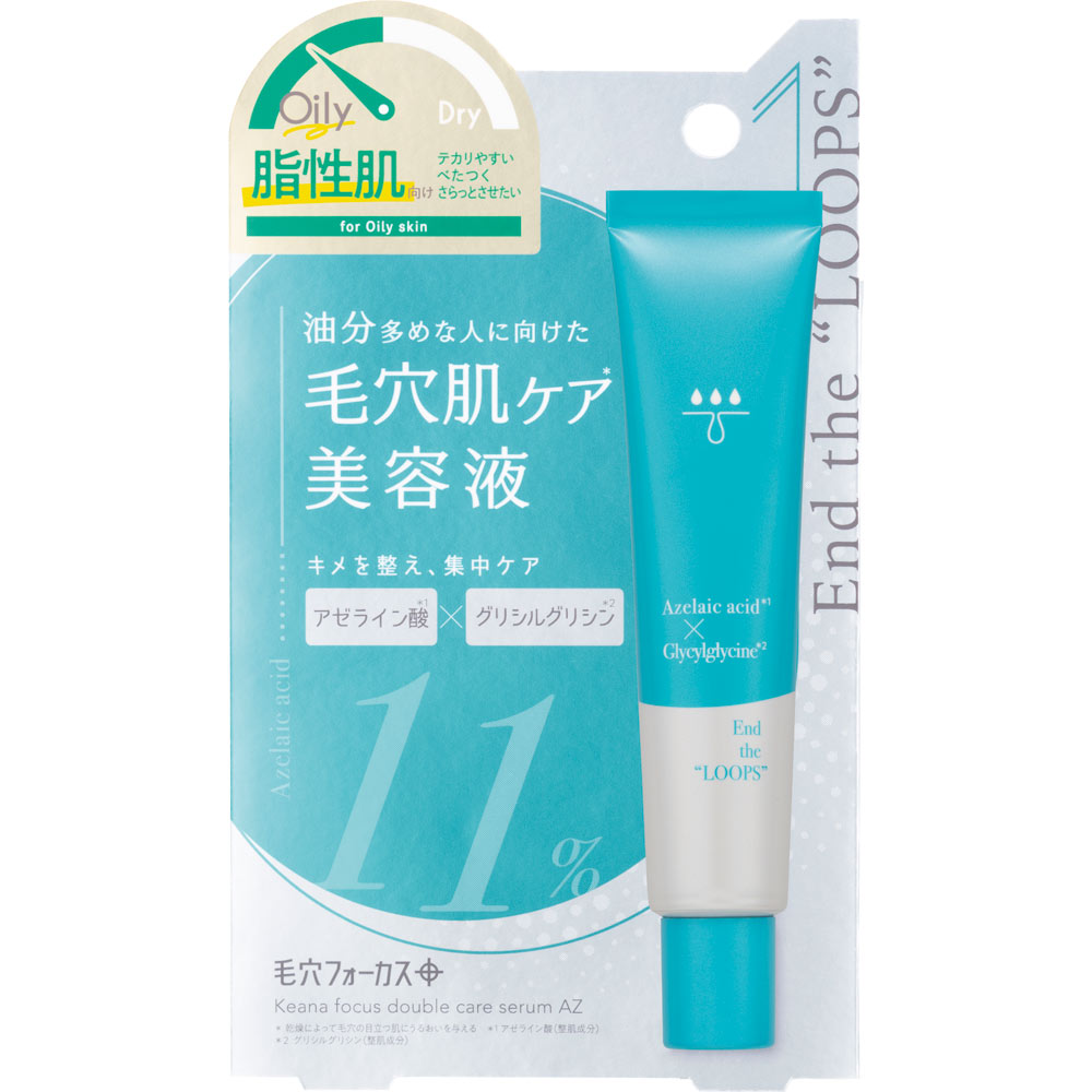 毛穴フォーカス　ダブルケアセラムＡＺ ２５ｇ ｐｄｃ