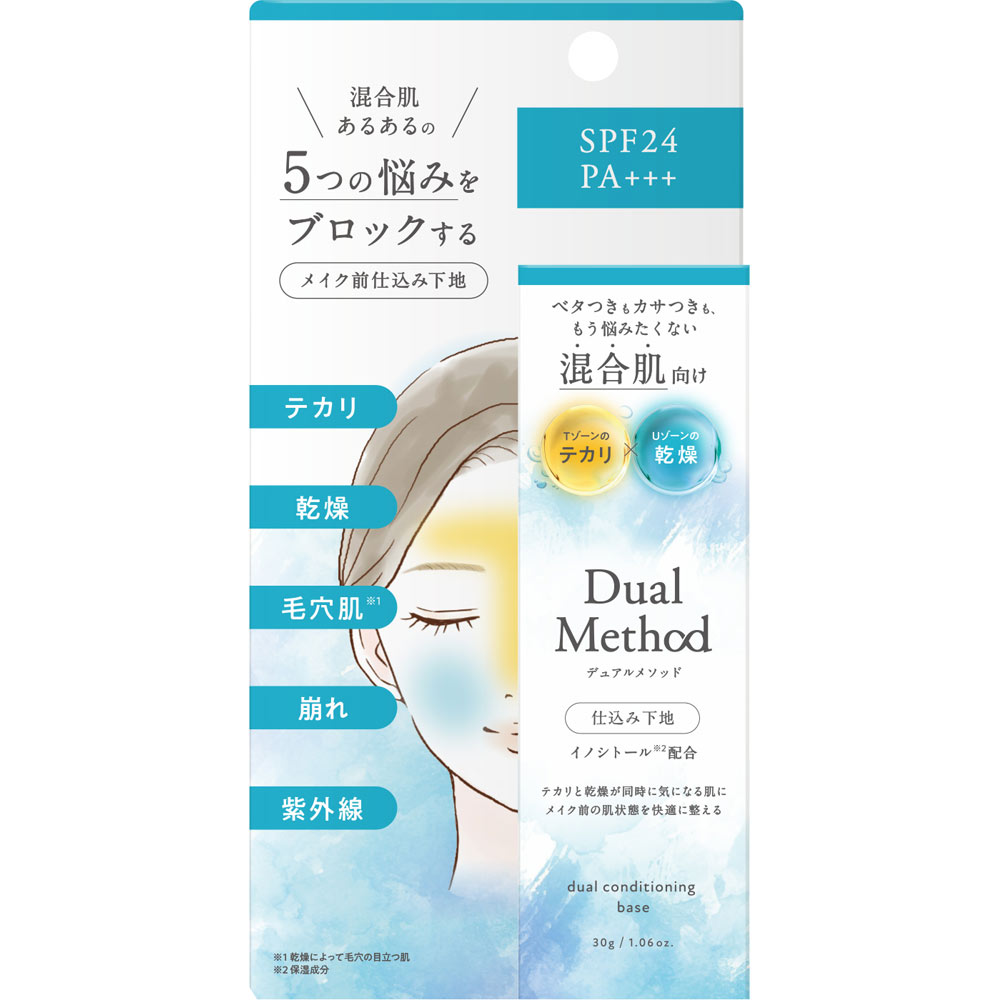 デュアルメソッド　コンディショニングベース ３０ｇ ｐｄｃ